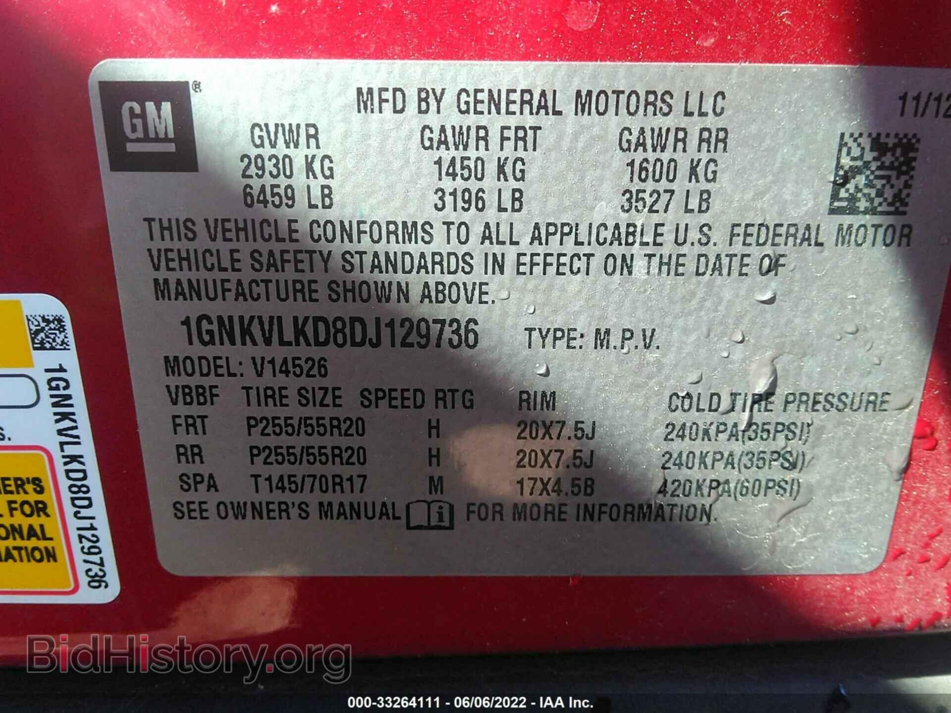 2013 CHEVROLET TRAVERSE - VIN: 1GNKVLKD8DJ129736 - Фото 9