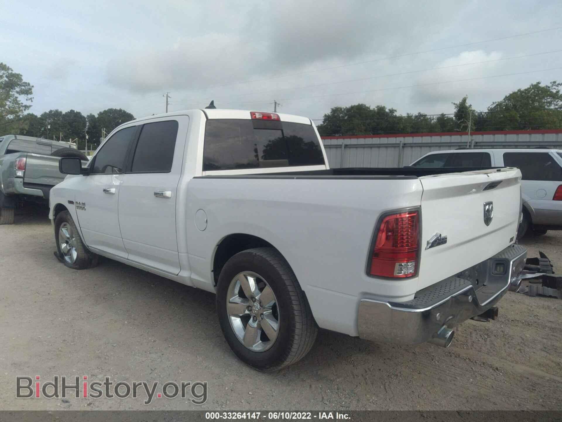 2014 RAM 1500 - VIN: 1C6RR6LM0ES326303 - Фото 3