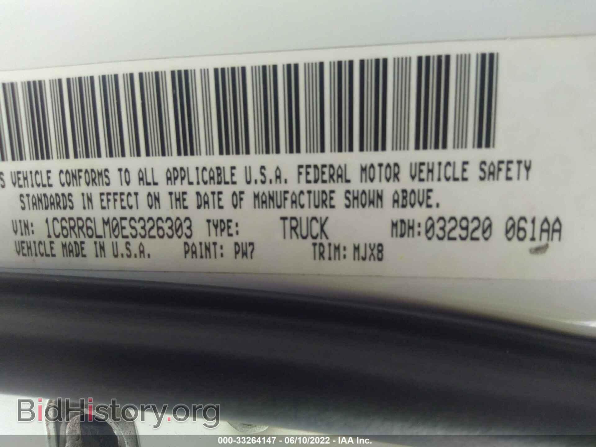 2014 RAM 1500 - VIN: 1C6RR6LM0ES326303 - Фото 9