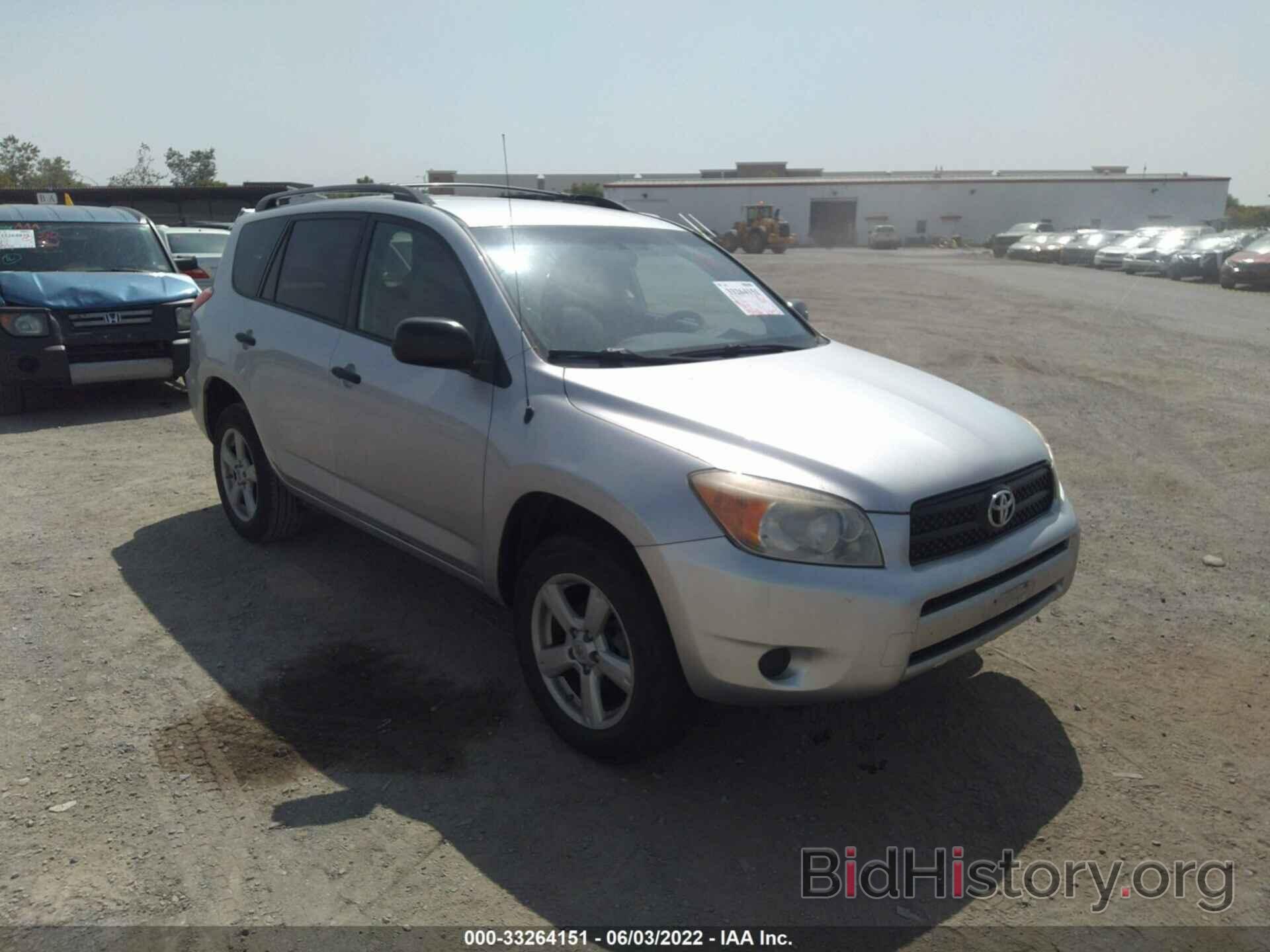 Photo JTMZD33V275077325 - TOYOTA RAV4 2007