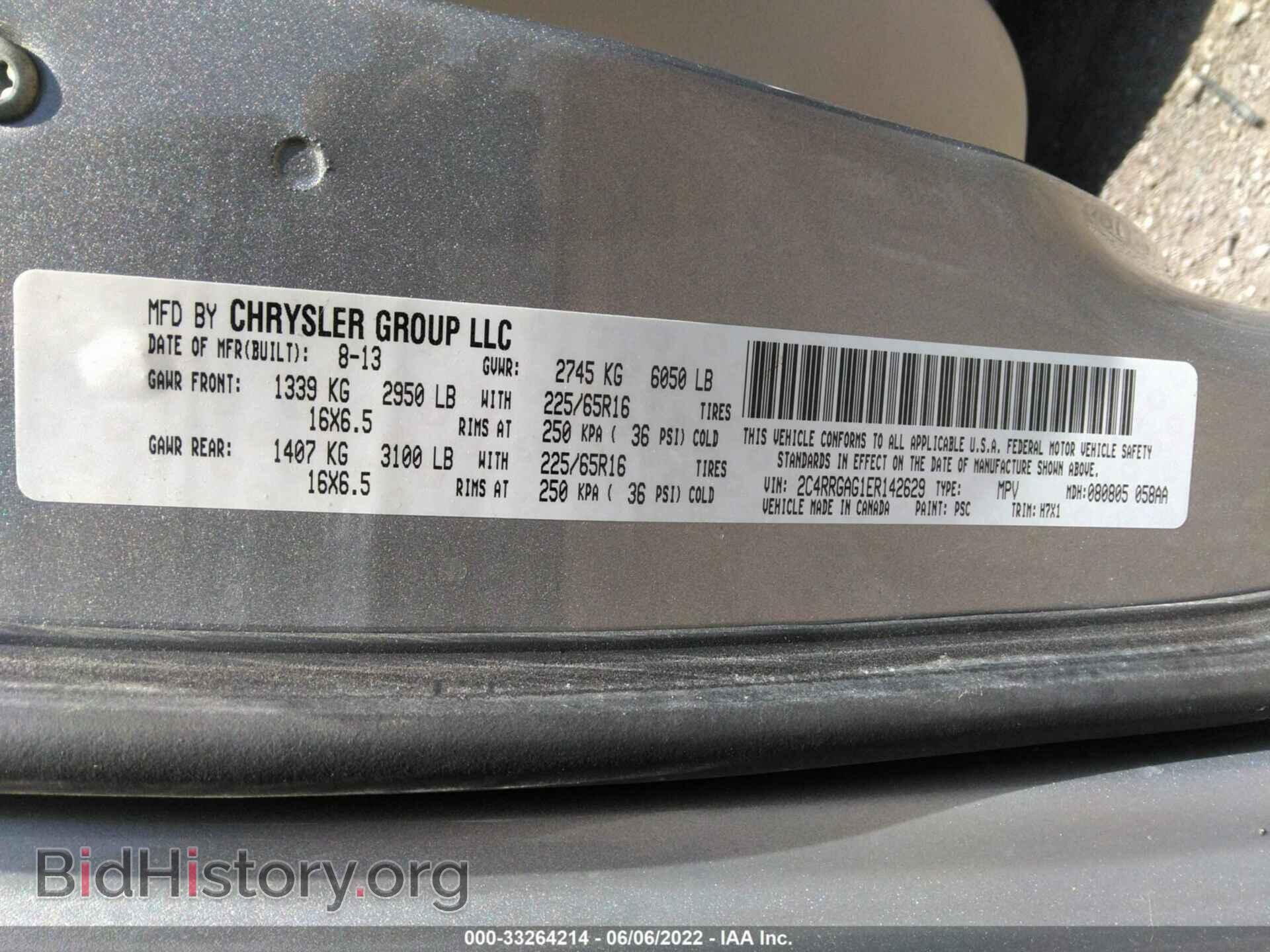 2014 RAM CARGO VAN - VIN: 2C4RRGAG1ER142629 - Фото 9