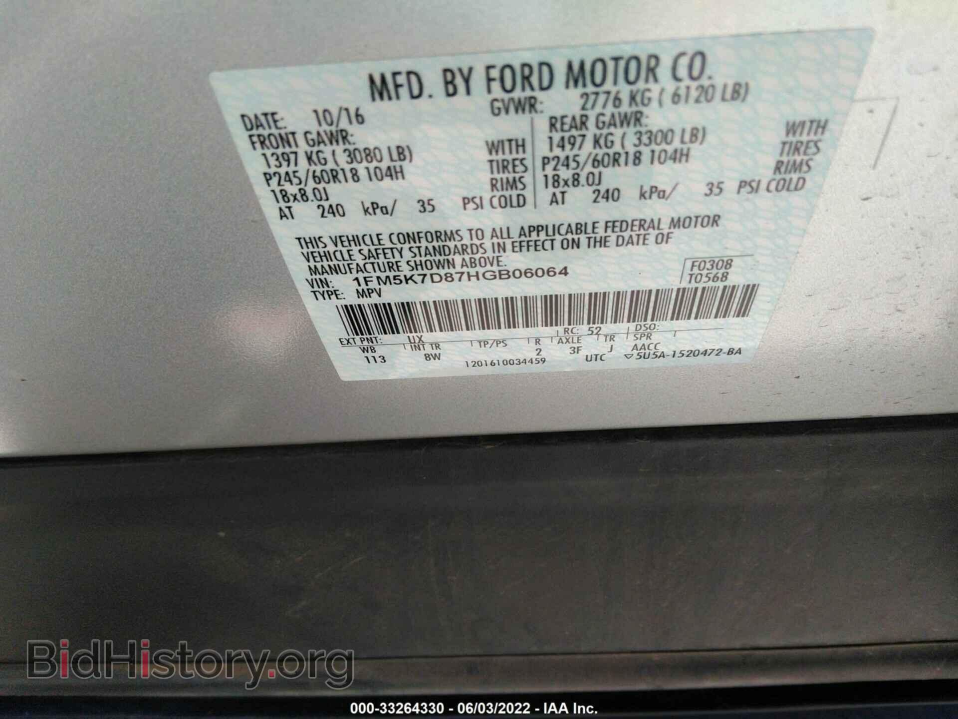 2017 FORD EXPLORER - VIN: 1FM5K7D87HGB06064 - Photo 9