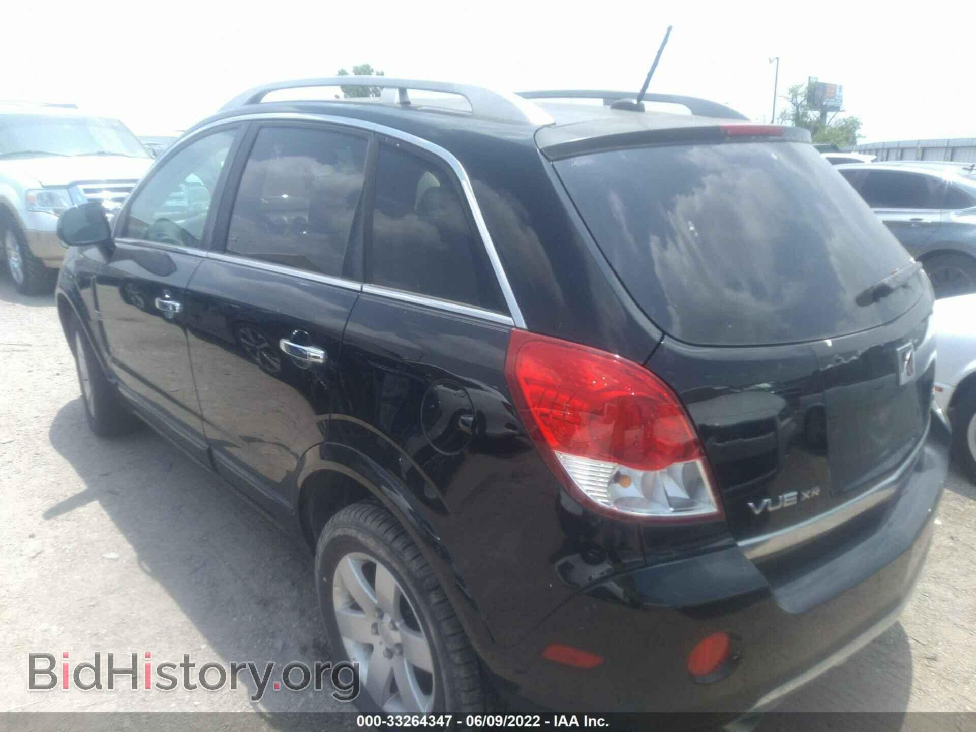 2008 SATURN VUE - VIN: 3GSCL53738S629237 - Фото 3
