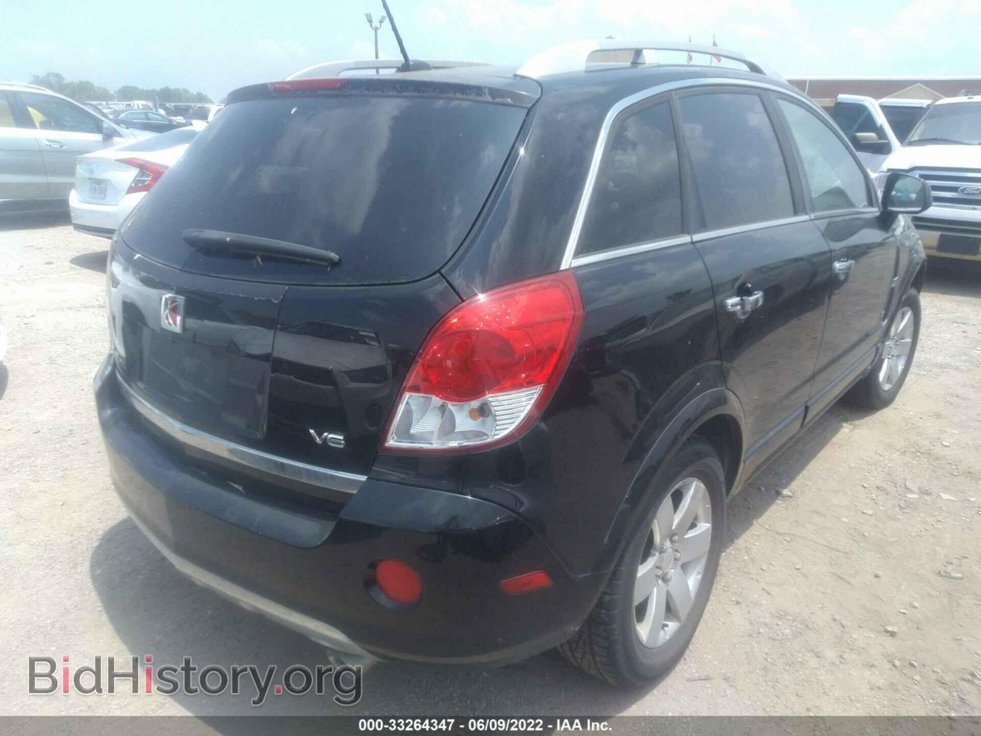 2008 SATURN VUE - VIN: 3GSCL53738S629237 - Фото 4