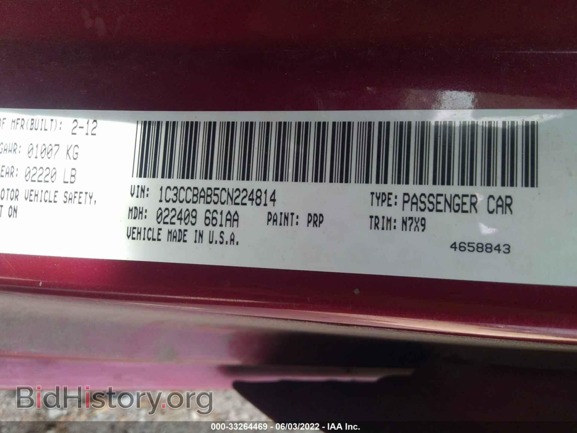 2012 CHRYSLER 200 - VIN: 1C3CCBAB5CN224814 - Фото 9