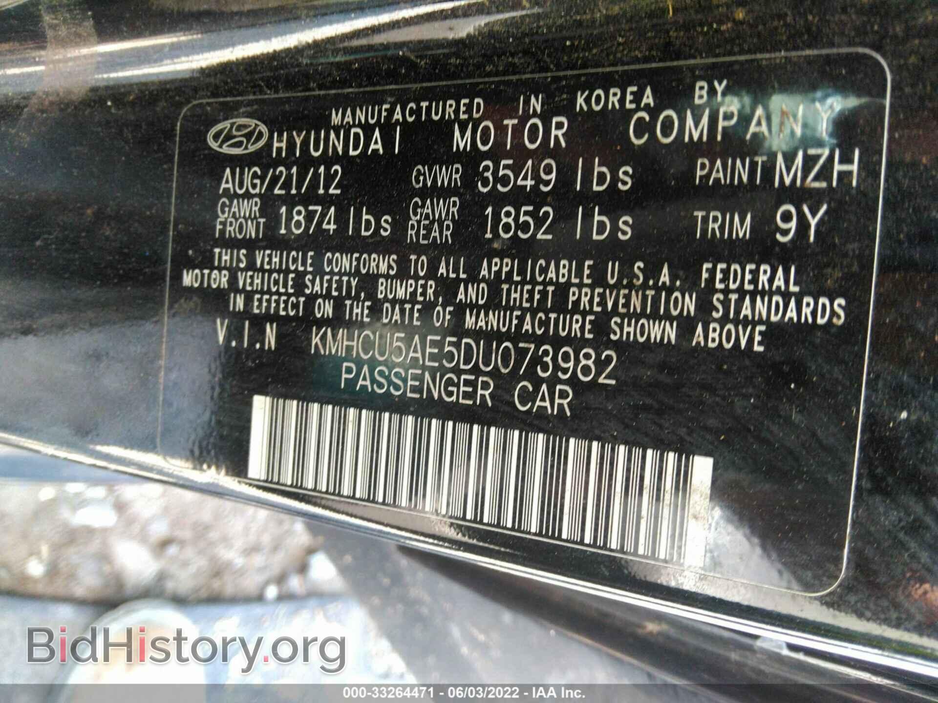 2013 HYUNDAI ACCENT - VIN: KMHCU5AE5DU073982 - Фото 9