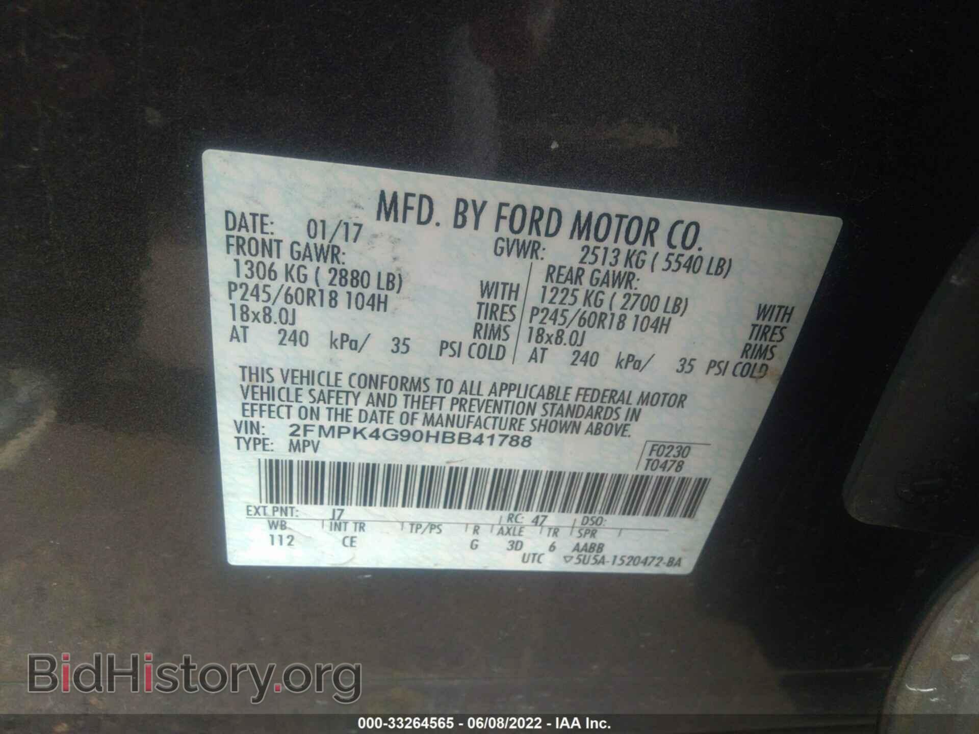 2017 FORD EDGE - VIN: 2FMPK4G90HBB41788 - Фото 9