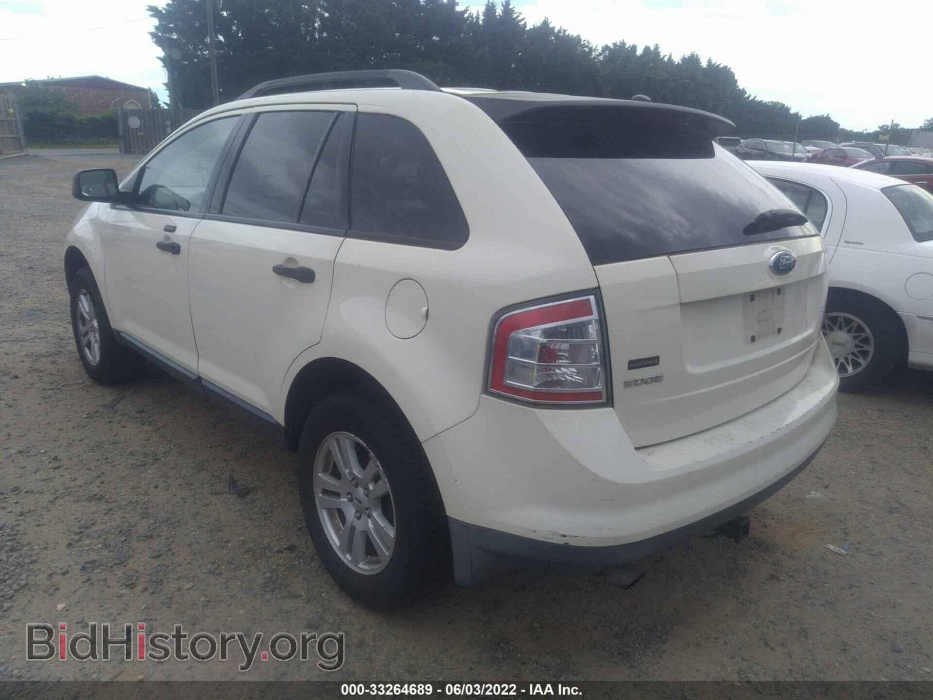 2007 FORD EDGE - VIN: 2FMDK36C87BA82367 - Photo 3
