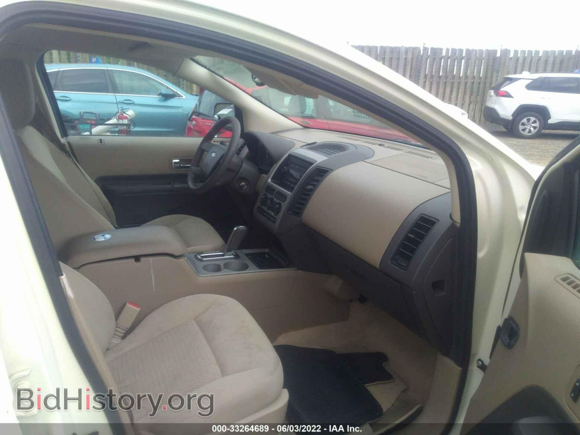 2007 FORD EDGE - VIN: 2FMDK36C87BA82367 - Photo 5