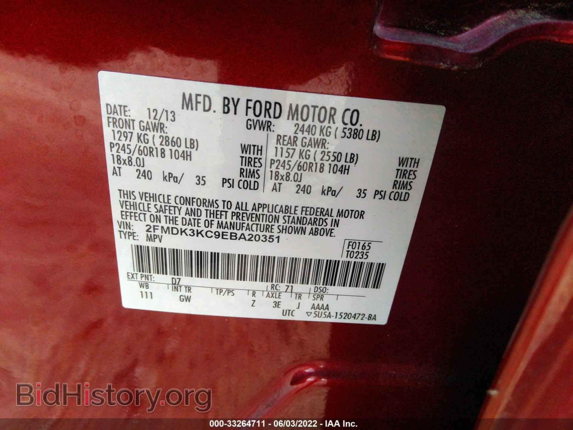 2014 FORD EDGE - VIN: 2FMDK3KC9EBA20351 - Фото 9