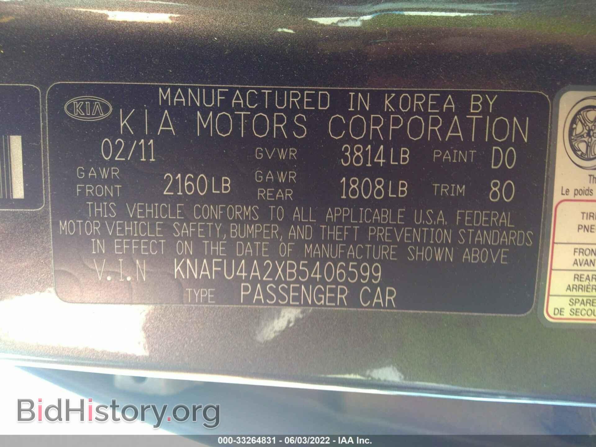 2011 KIA FORTE - VIN: KNAFU4A2XB5406599 - Фото 9
