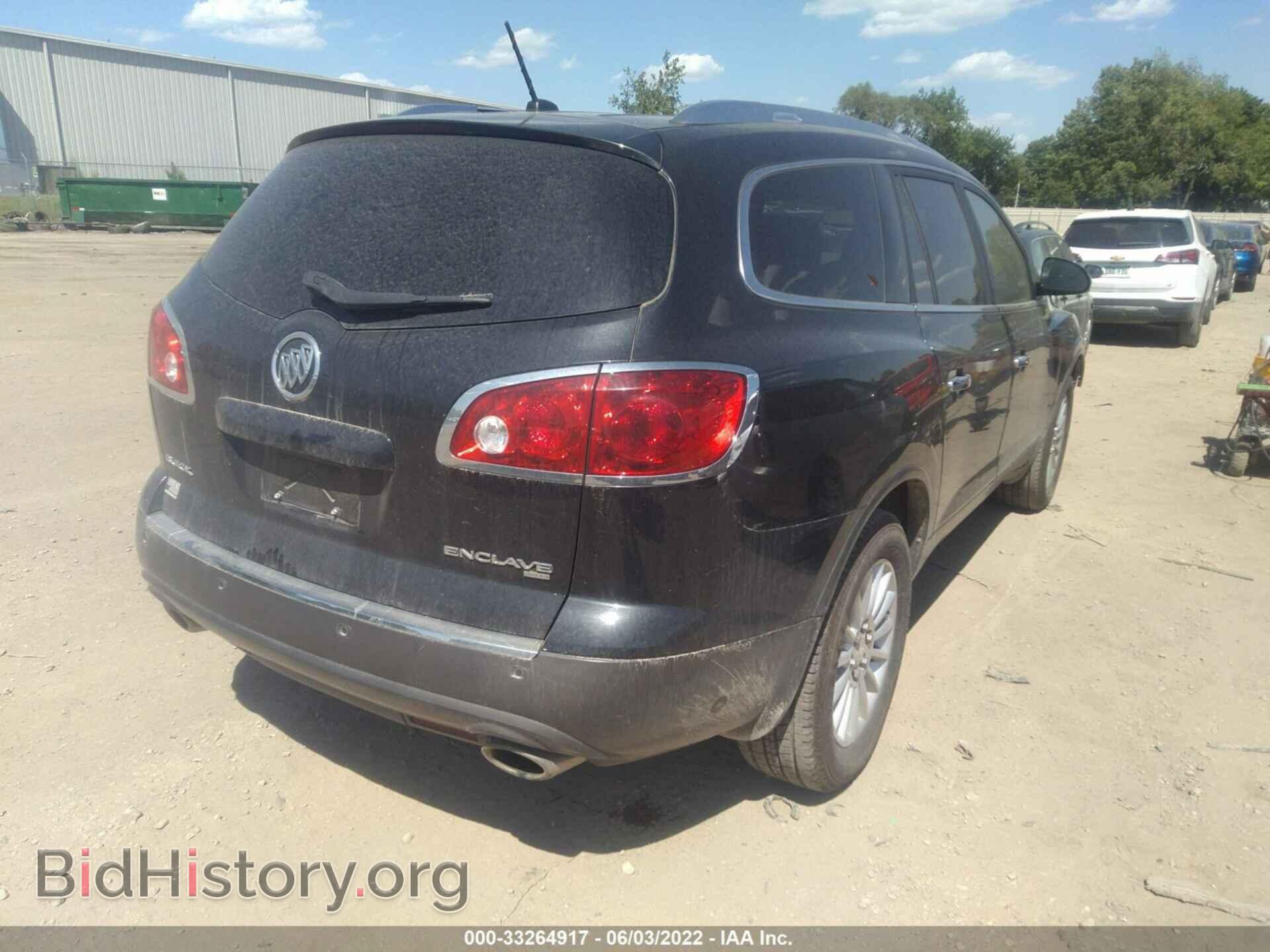 2012 BUICK ENCLAVE - VIN: 5GAKVCED8CJ295680 - Photo 4