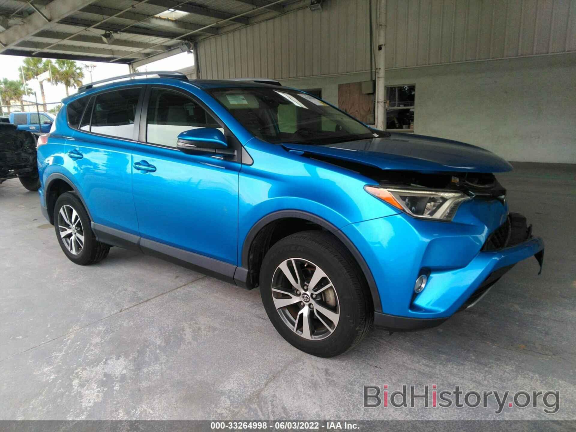 Фотография JTMWFREV5HJ115989 - TOYOTA RAV4 2017