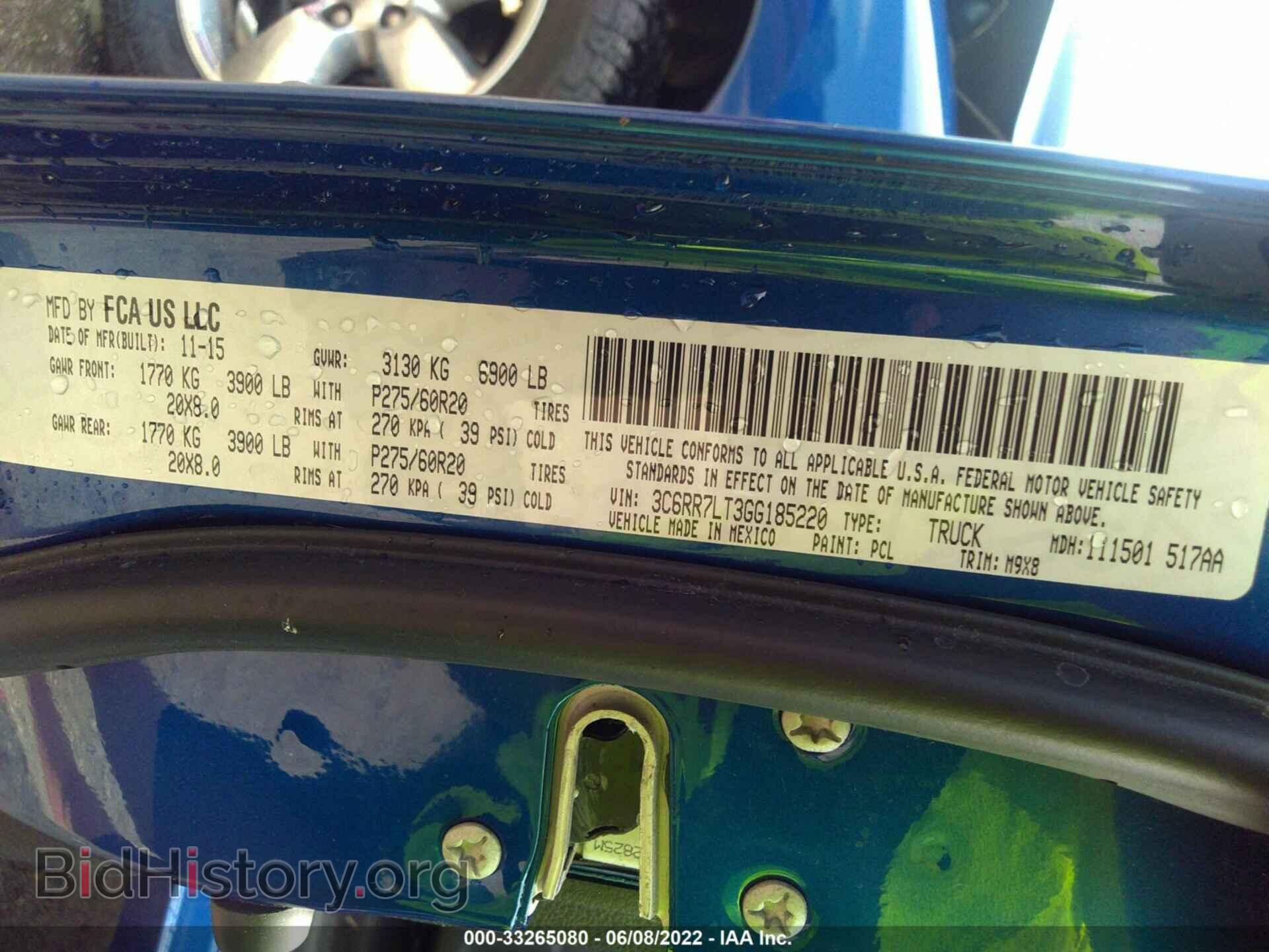 2016 RAM 1500 - VIN: 3C6RR7LT3GG185220 - Фото 9