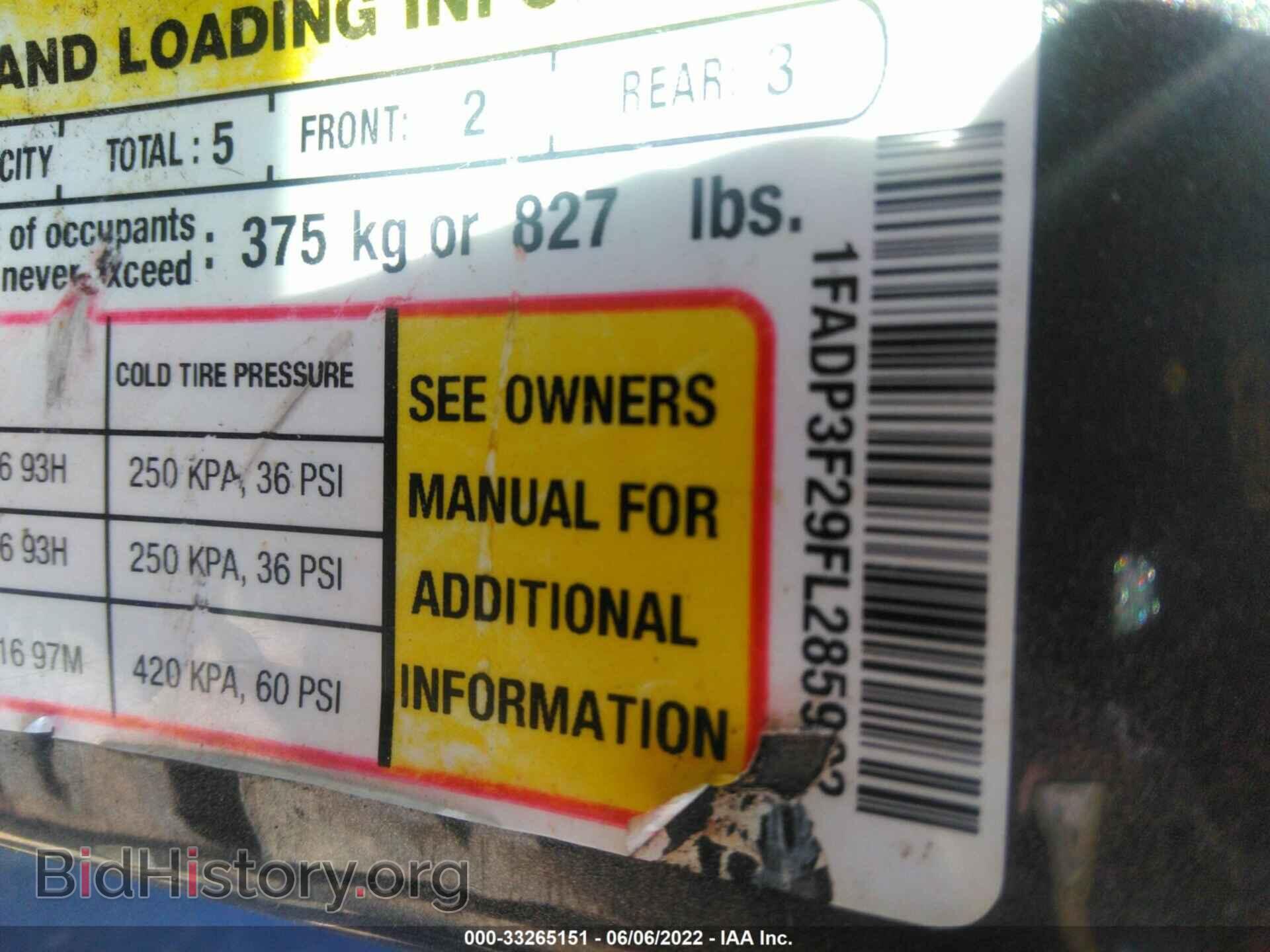 2015 FORD FOCUS - VIN: 1FADP3F29FL285902 - Фото 9