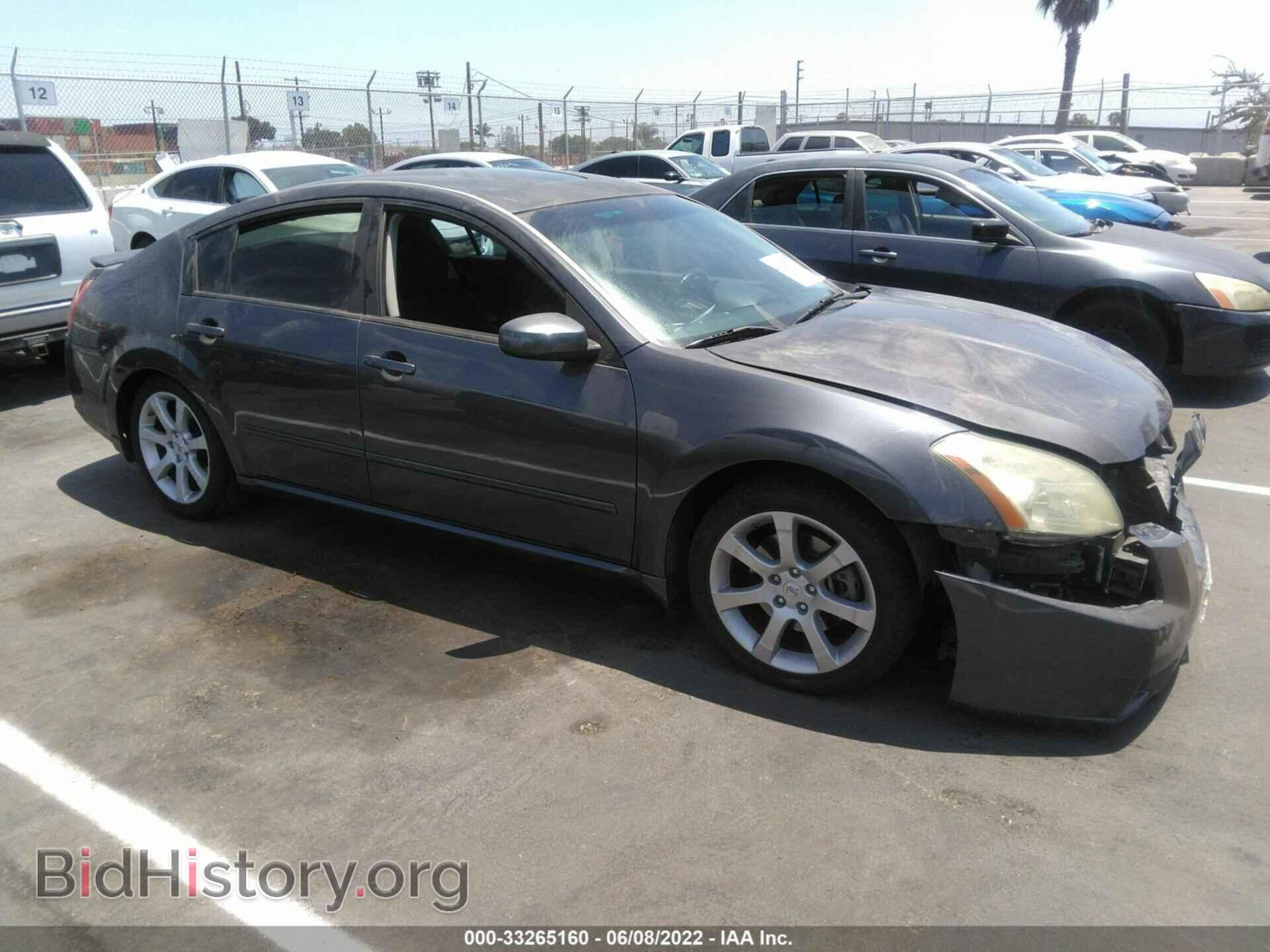 Photo 1N4BA41E48C828625 - NISSAN MAXIMA 2008