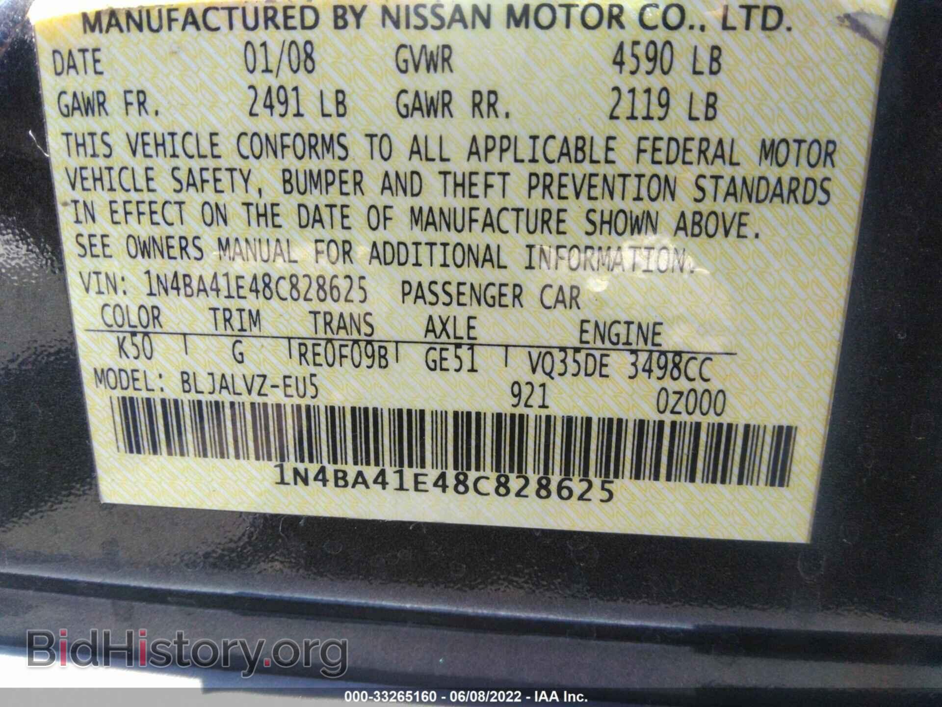 2008 NISSAN MAXIMA - VIN: 1N4BA41E48C828625 - Фото 9