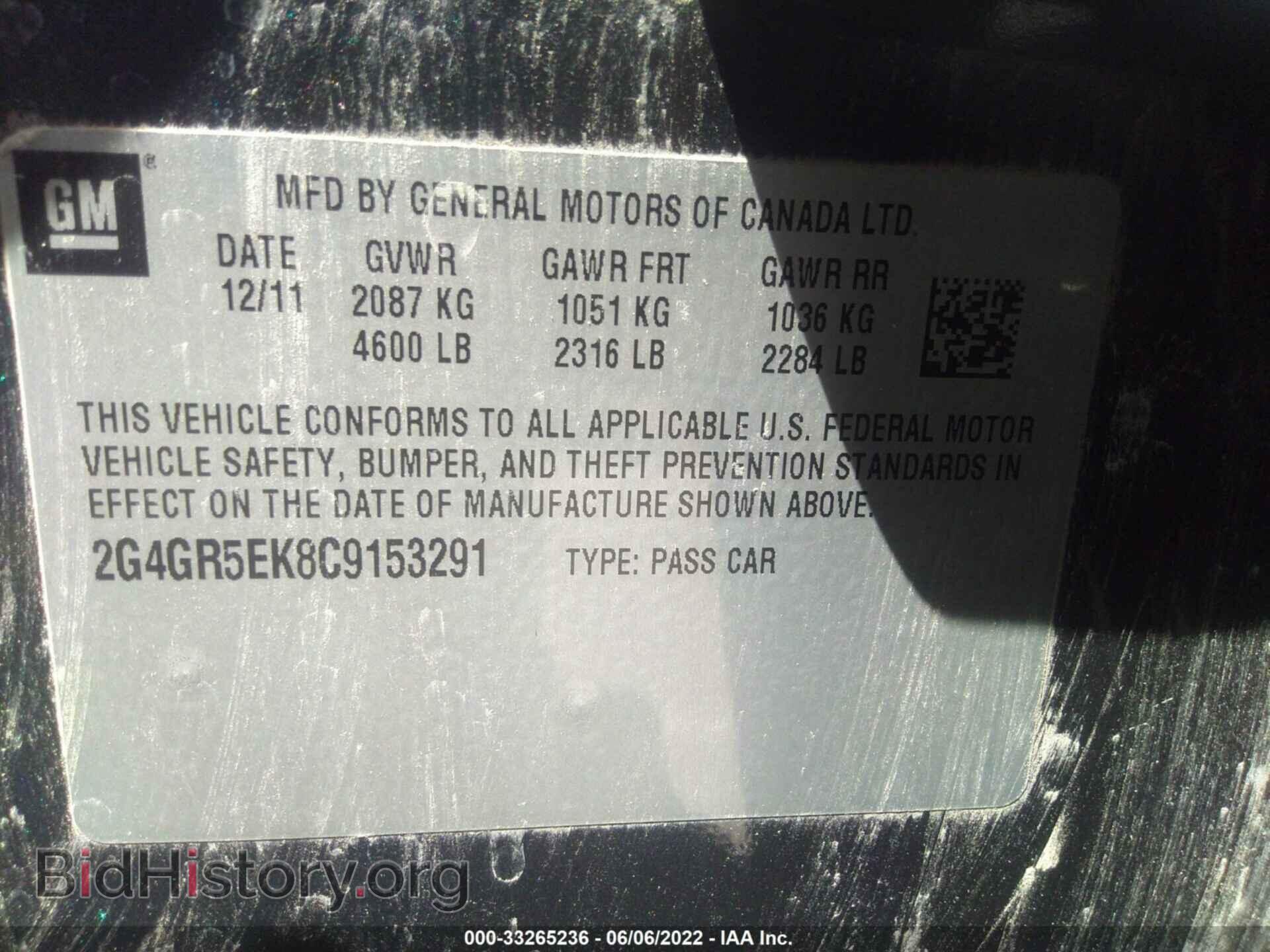 2012 BUICK REGAL - VIN: 2G4GR5EK8C9153291 - Фото 9