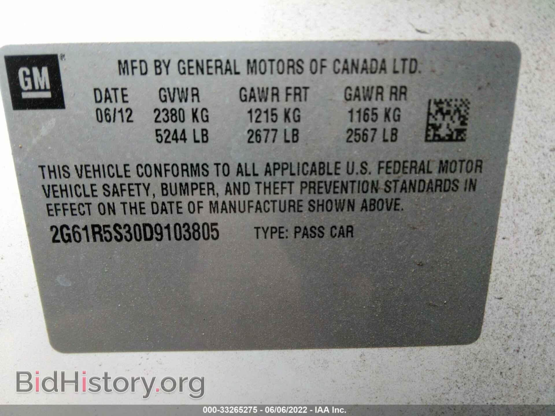 2013 CADILLAC XTS - VIN: 2G61R5S30D9103805 - Фото 9