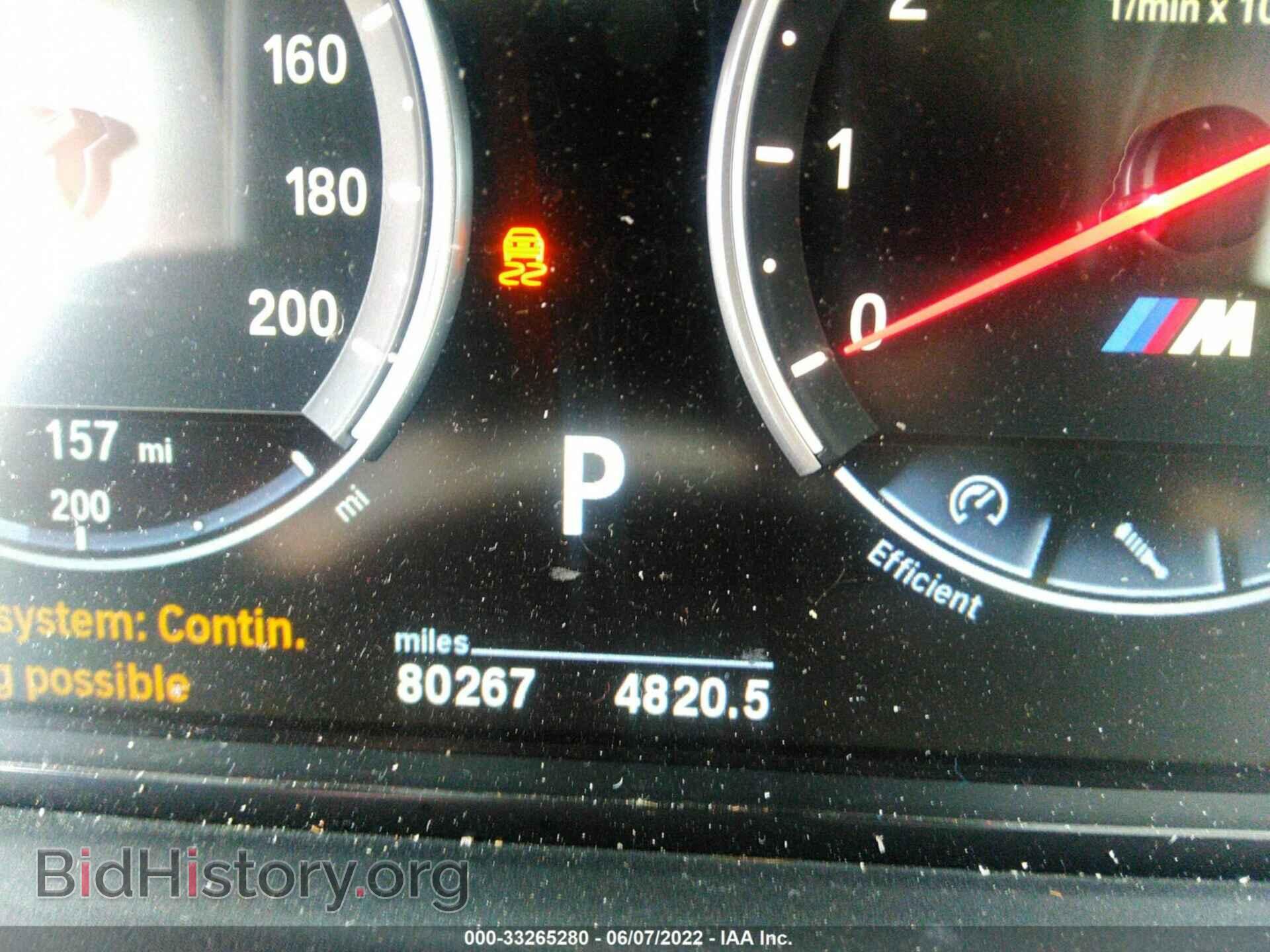 2015 BMW M5 - VIN: WBSFV9C50FD594848 - Фото 7