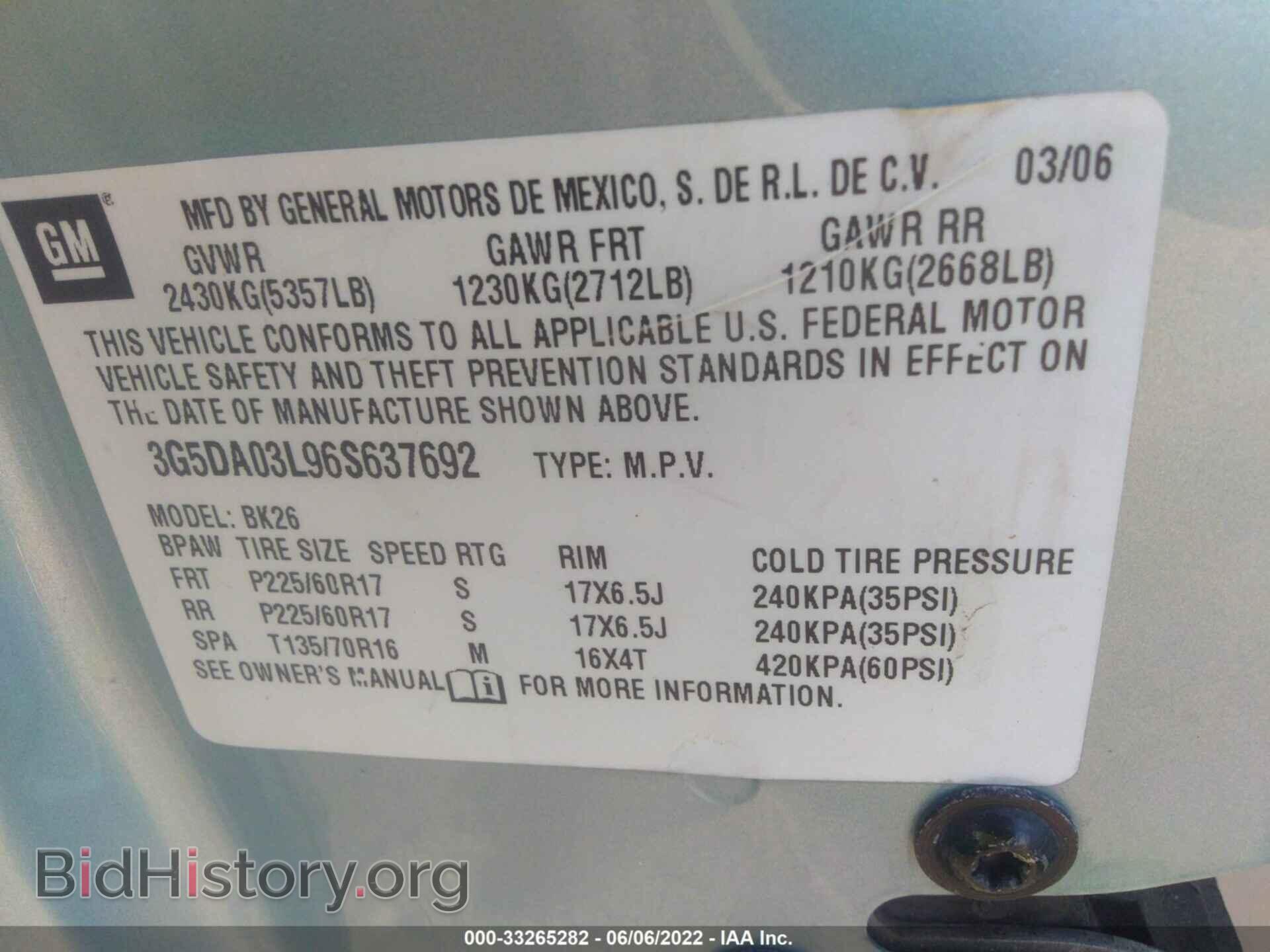 2006 BUICK RENDEZVOUS - VIN: 3G5DA03L96S637692 - Фото 9