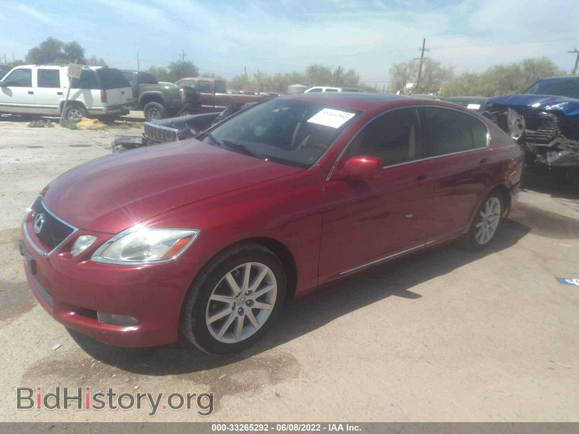 2006 LEXUS GS 300 - VIN: JTHCH96S360010225 - Фото 2