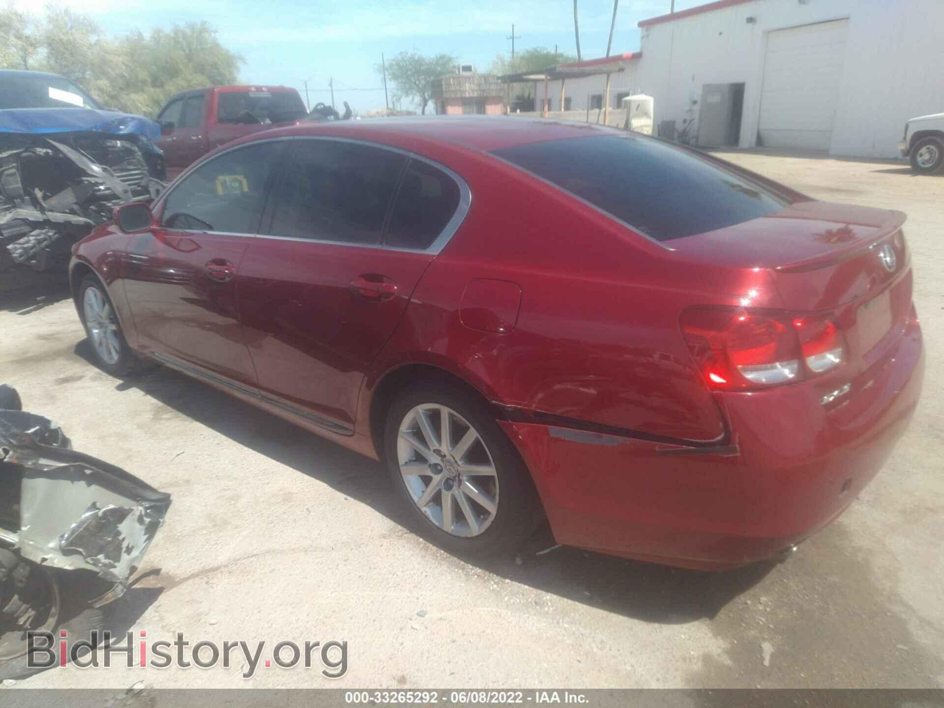 2006 LEXUS GS 300 - VIN: JTHCH96S360010225 - Фото 3