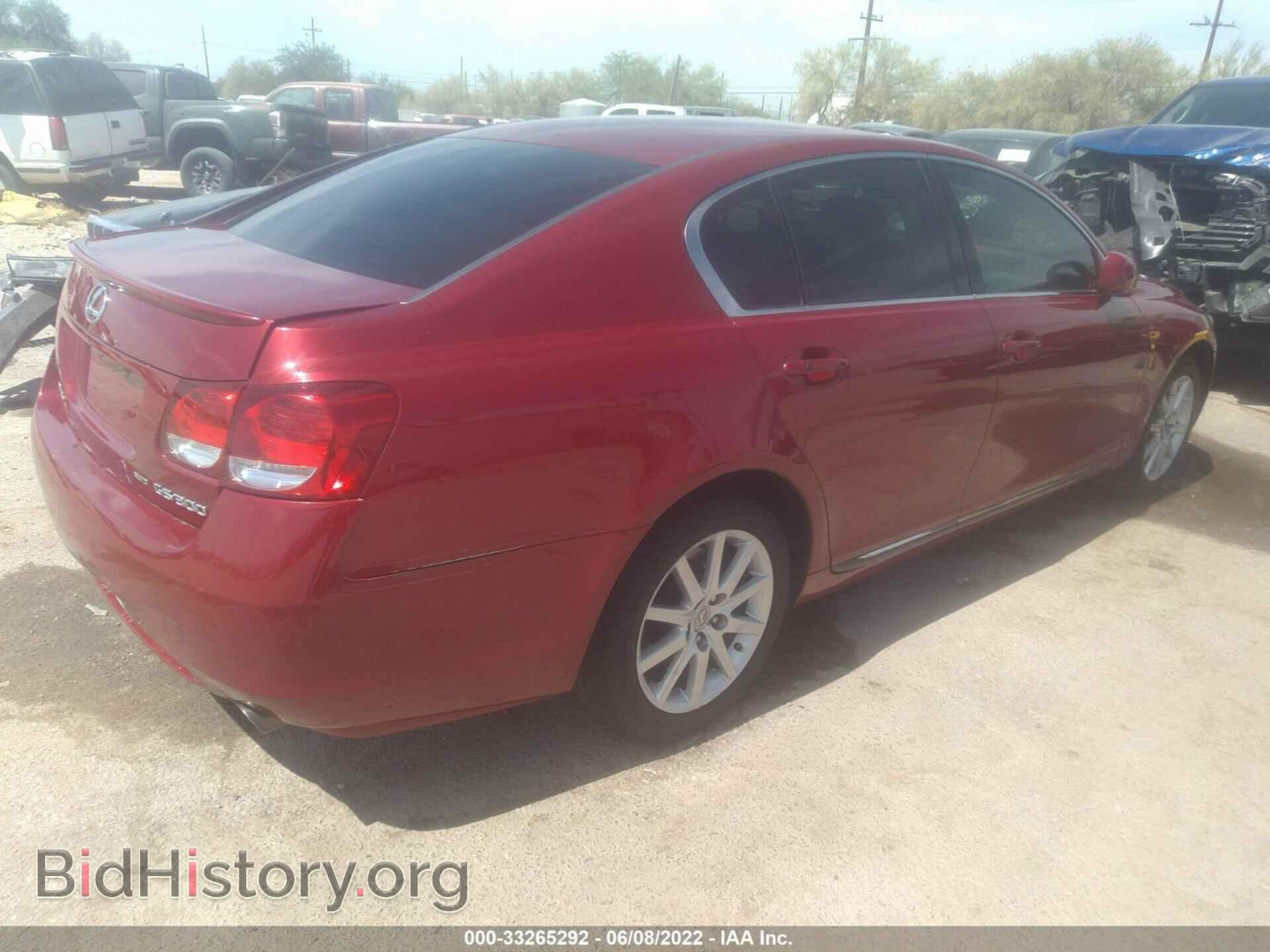 2006 LEXUS GS 300 - VIN: JTHCH96S360010225 - Фото 4