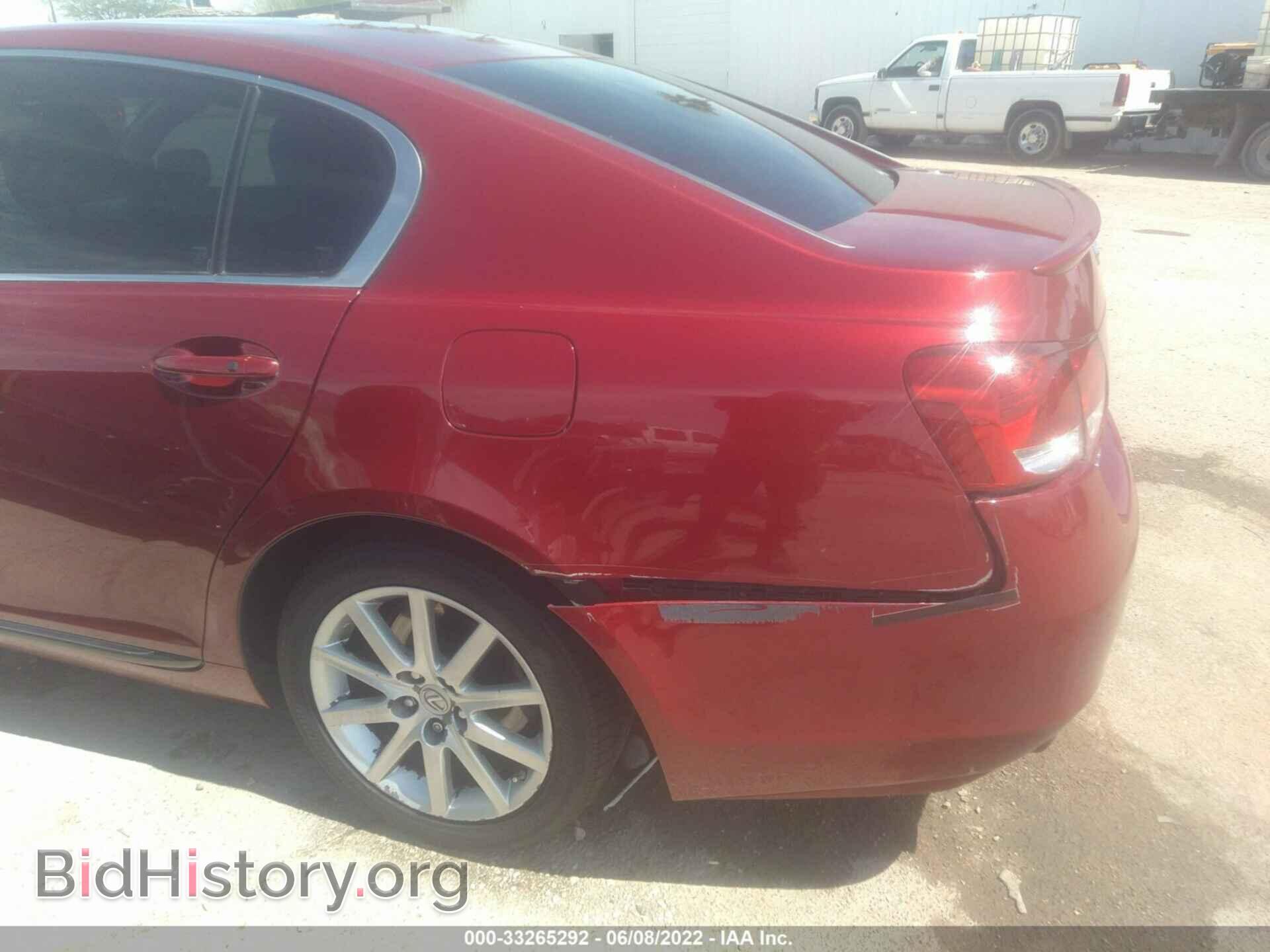 2006 LEXUS GS 300 - VIN: JTHCH96S360010225 - Фото 6