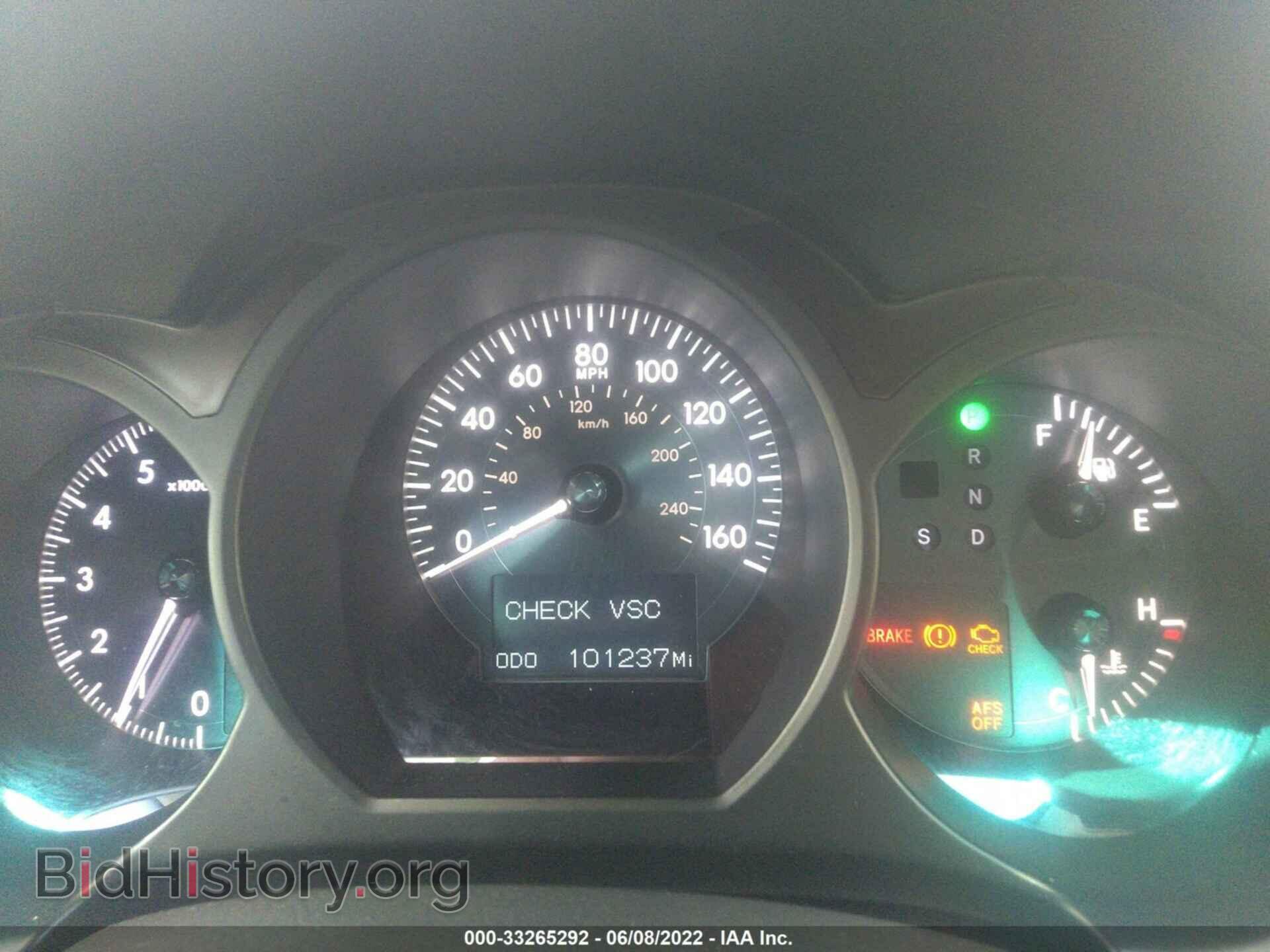 2006 LEXUS GS 300 - VIN: JTHCH96S360010225 - Фото 7