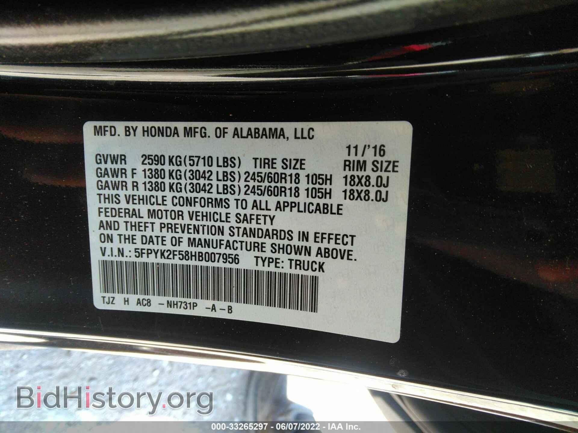 2017 HONDA RIDGELINE - VIN: 5FPYK2F58HB007956 - Фото 9