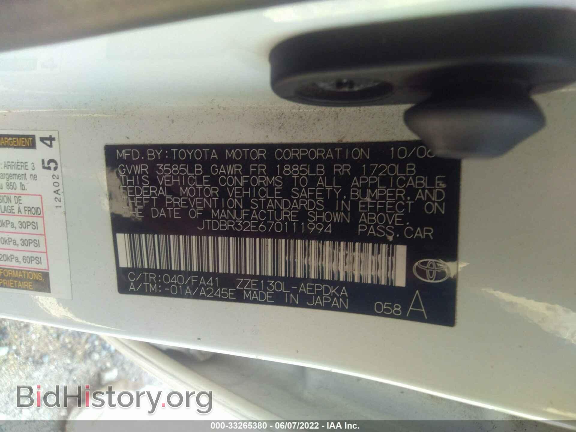 2007 TOYOTA COROLLA - VIN: JTDBR32E670111994 - Фото 9