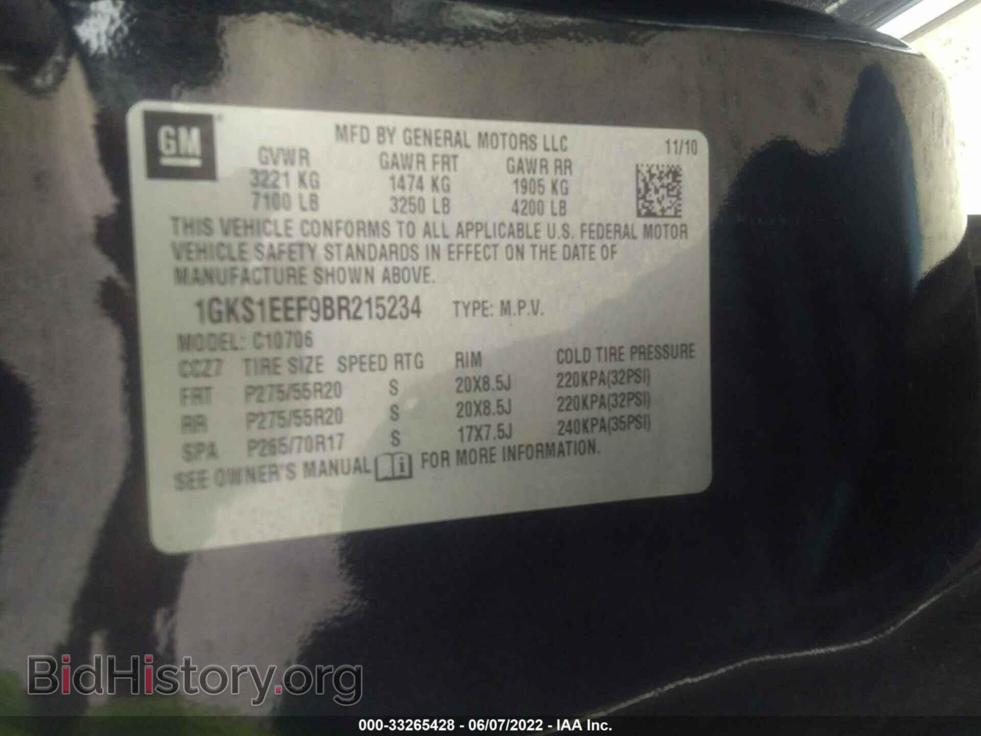 2011 GMC YUKON - VIN: 1GKS1EEF9BR215234 - Фото 9