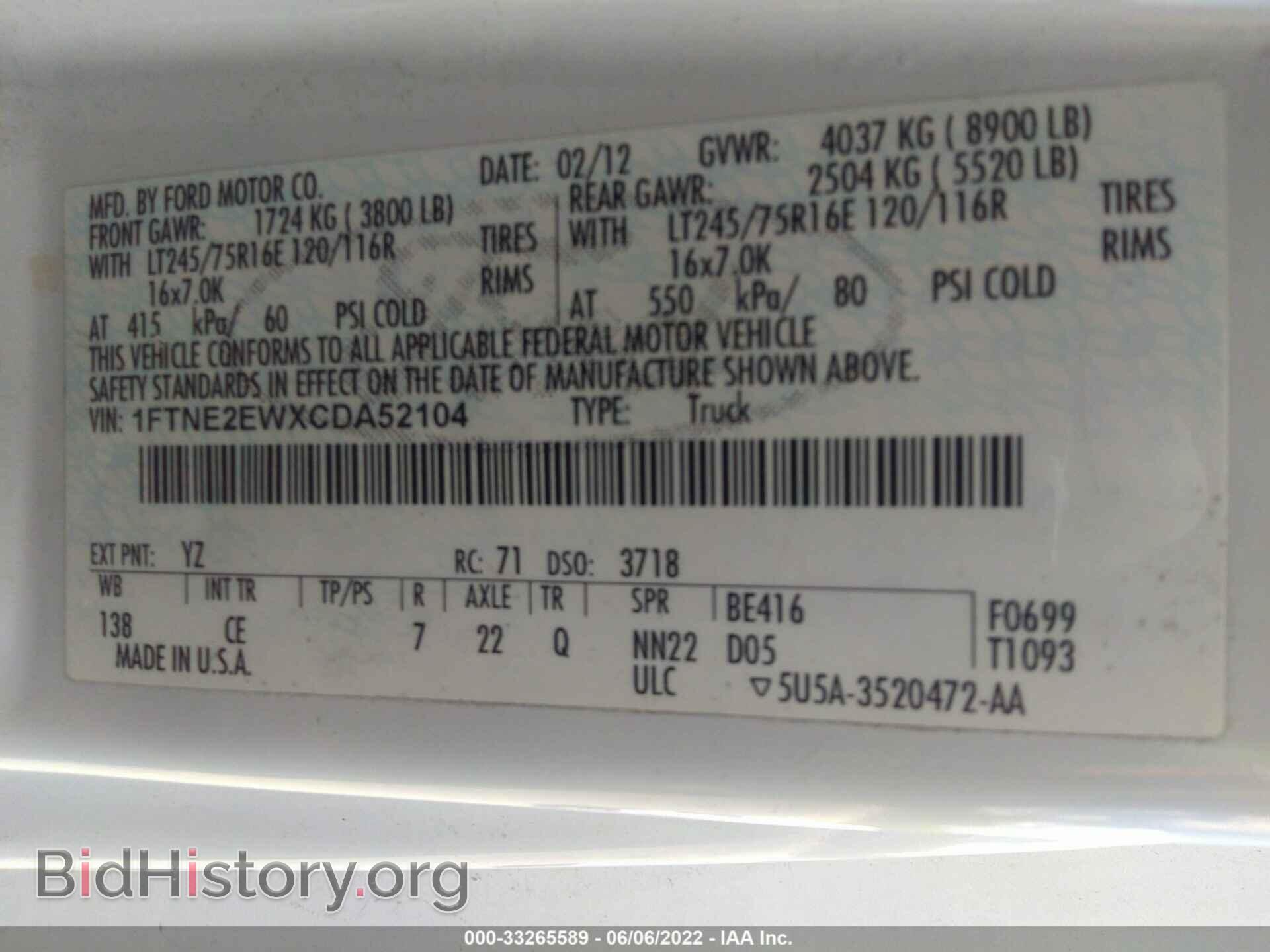 2012 FORD ECONOLINE CARGO VAN - VIN: 1FTNE2EWXCDA52104 - Photo 9