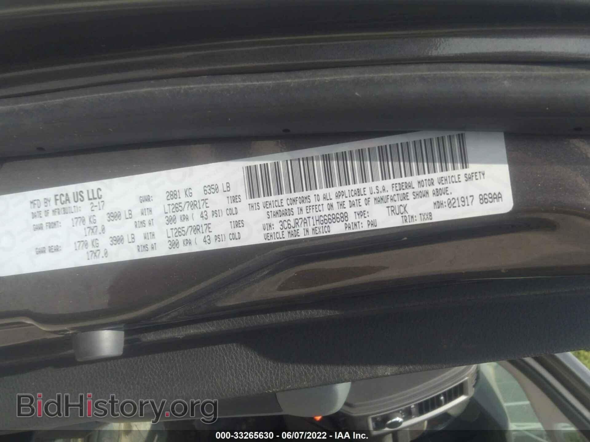 2017 RAM 1500 - VIN: 3C6JR7AT1HG668688 - Фото 9