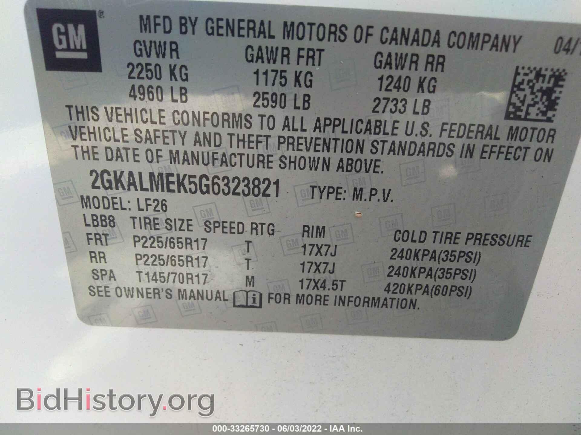 2016 GMC TERRAIN - VIN: 2GKALMEK5G6323821 - Фото 9