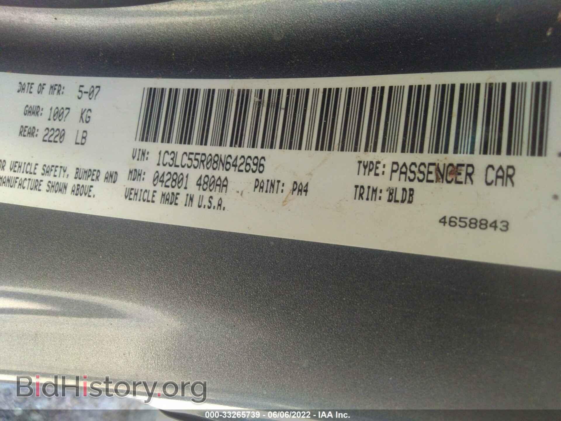 2008 CHRYSLER SEBRING - VIN: 1C3LC55R08N642696 - Фото 9