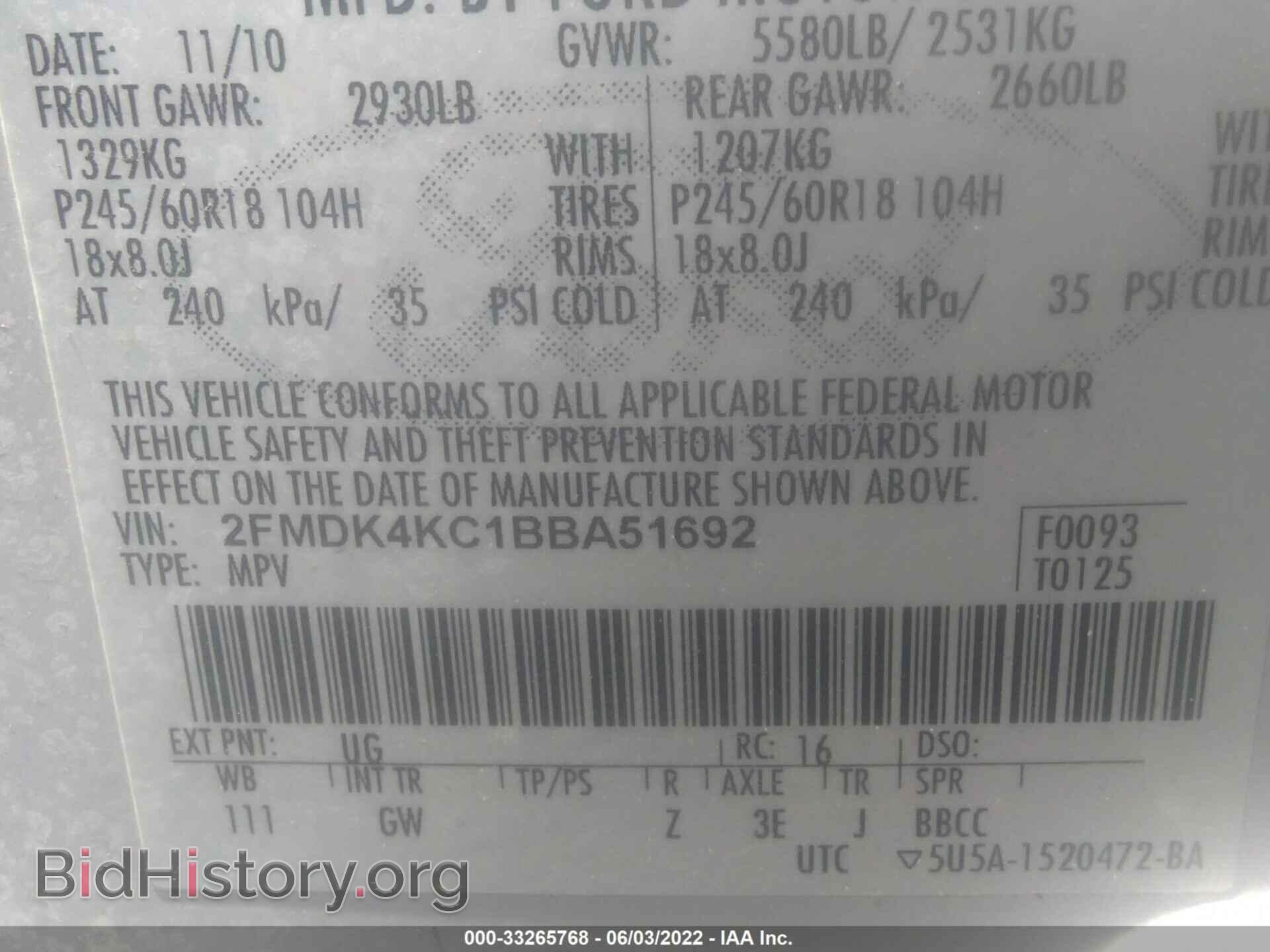 2011 FORD EDGE - VIN: 2FMDK4KC1BBA51692 - Фото 9