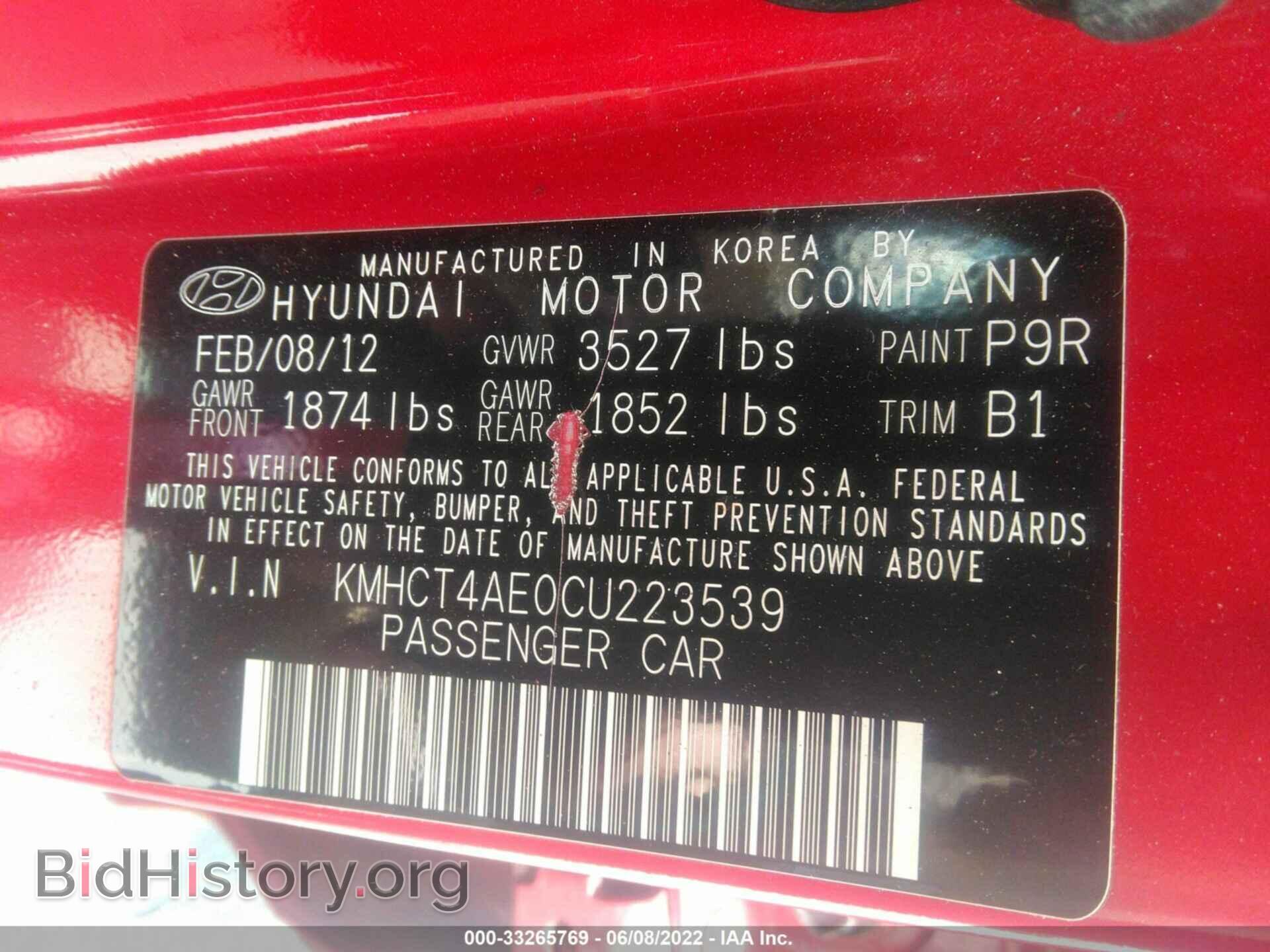2012 HYUNDAI ACCENT - VIN: KMHCT4AE0CU223539 - Фото 9