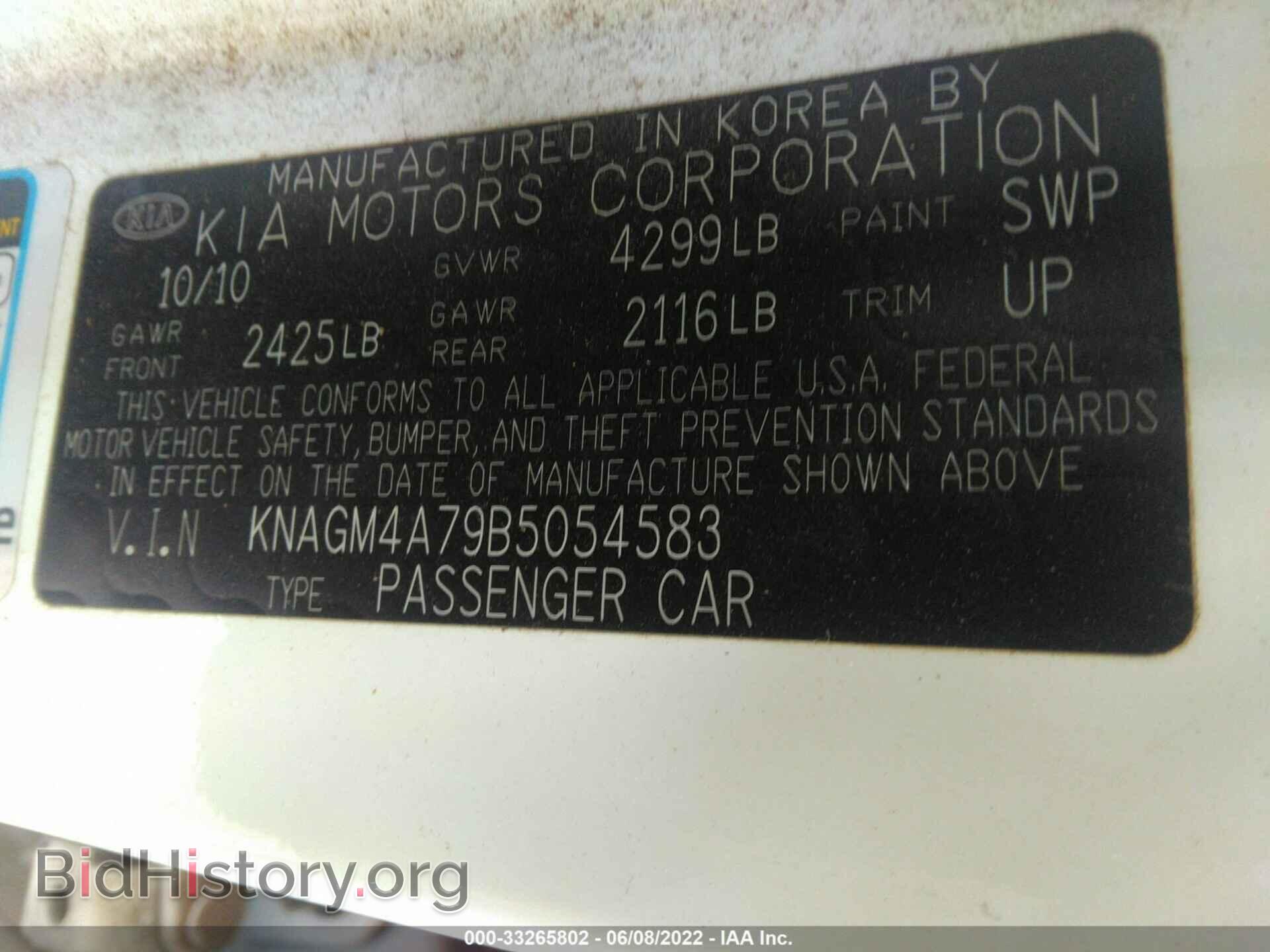 2011 KIA OPTIMA - VIN: KNAGM4A79B5054583 - Фото 9