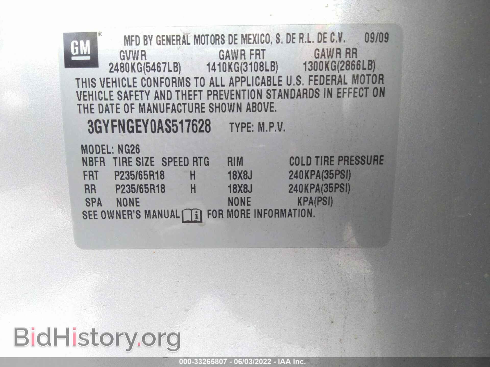 2010 CADILLAC SRX - VIN: 3GYFNGEY0AS517628 - Фото 9