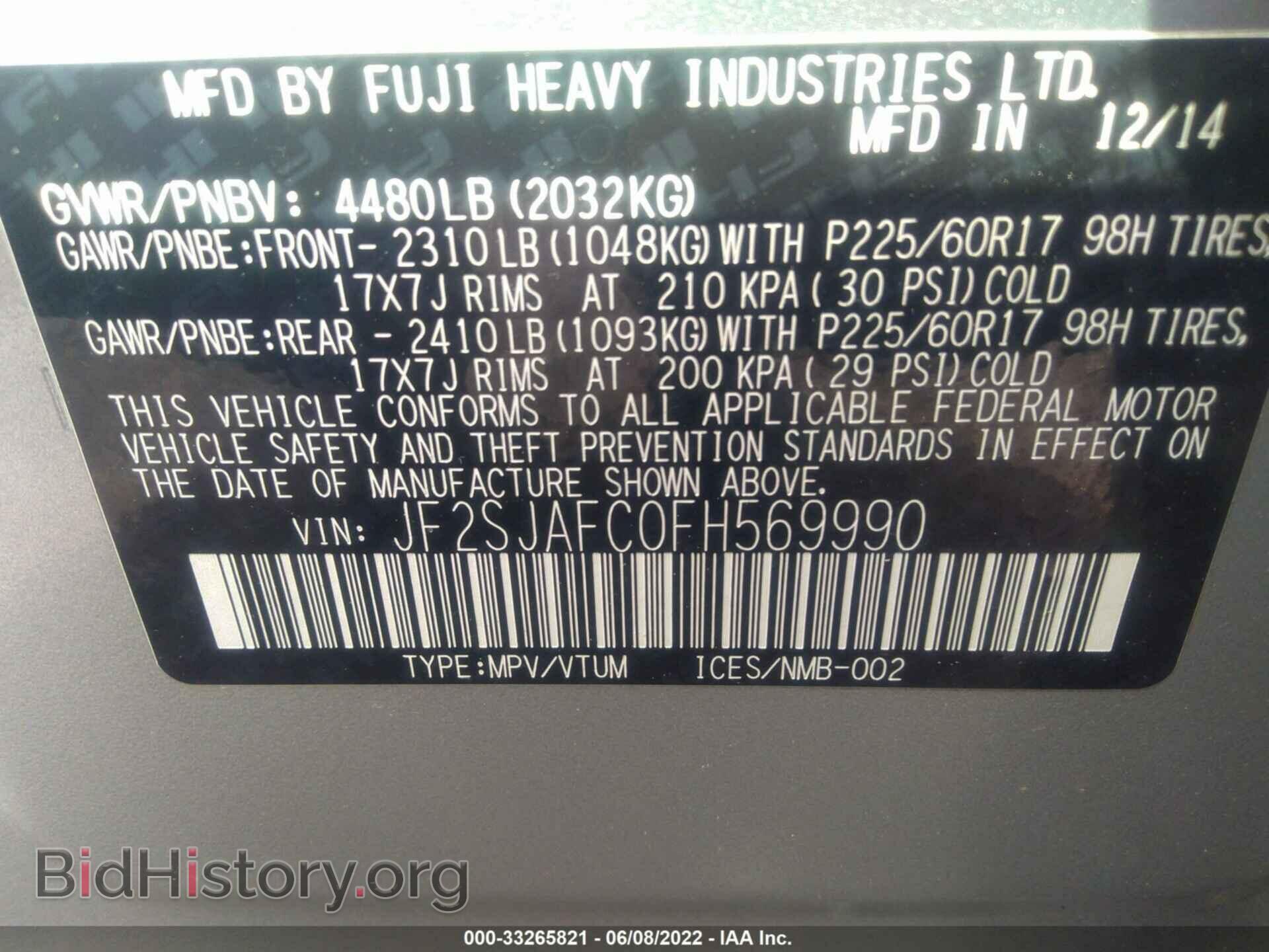 2015 SUBARU FORESTER - VIN: JF2SJAFC0FH569990 - Фото 9