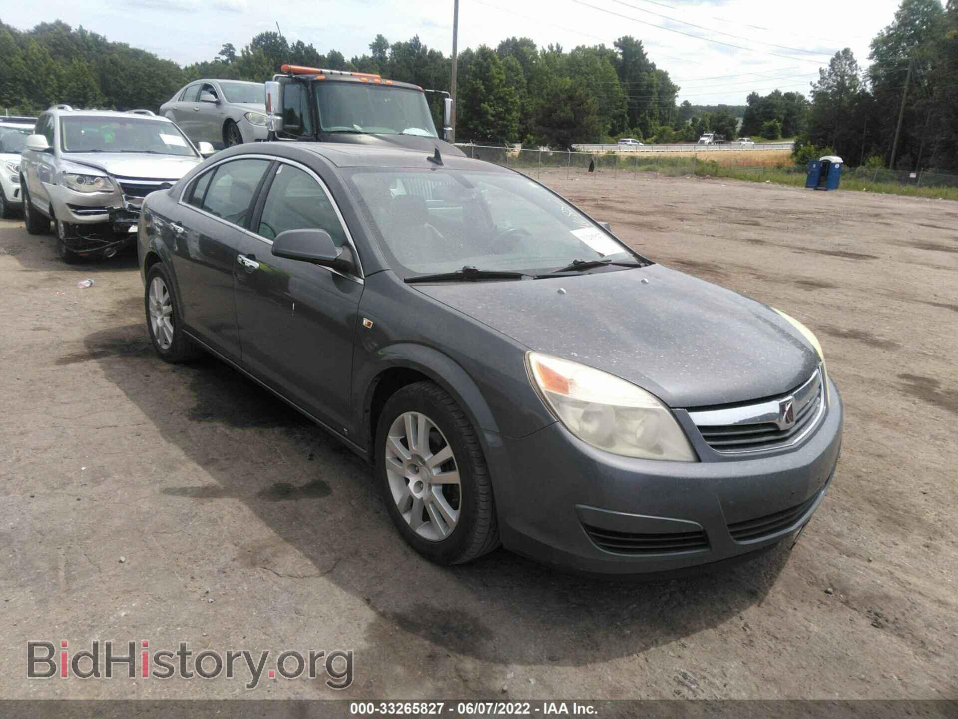 Photo 1G8ZV57B79F146882 - SATURN AURA 2009
