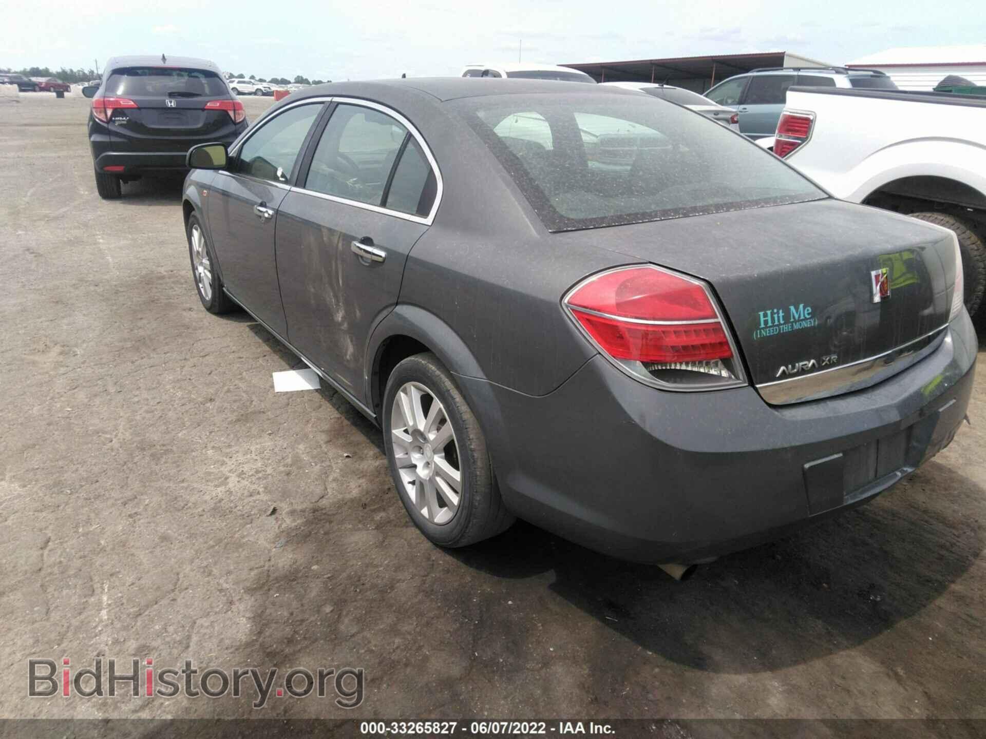 2009 SATURN AURA - VIN: 1G8ZV57B79F146882 - Фото 3