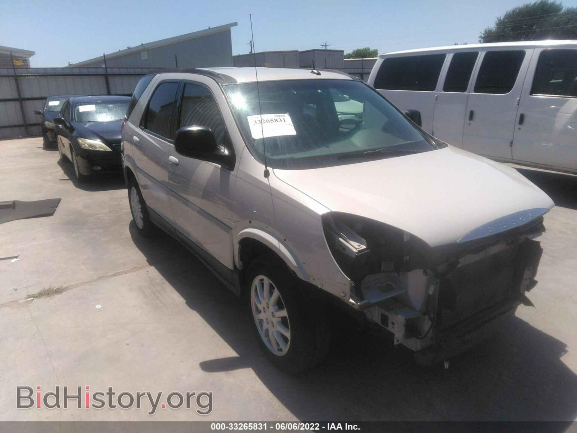 Фотография 3G5DA03L77S502342 - BUICK RENDEZVOUS 2007