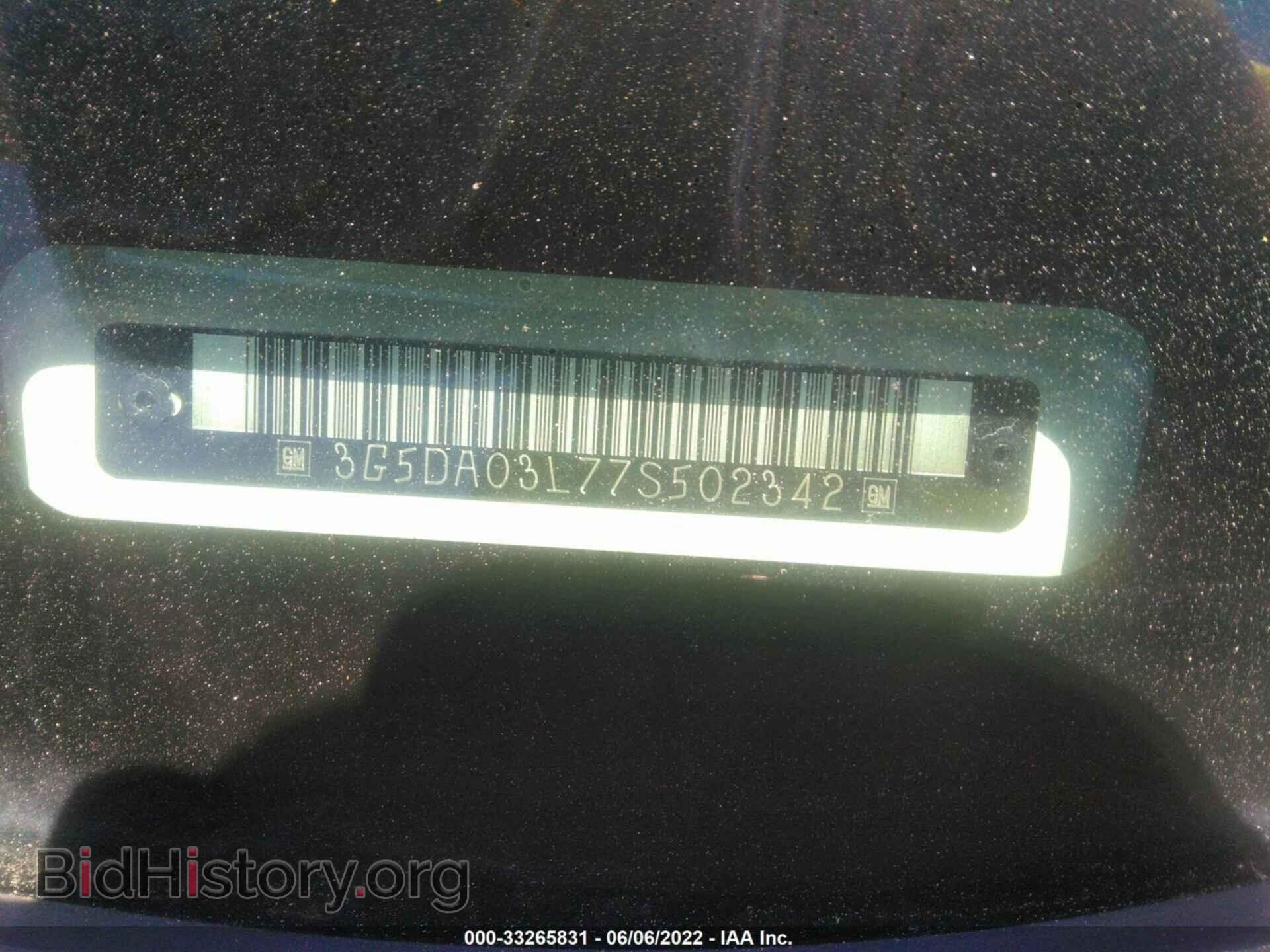 2007 BUICK RENDEZVOUS - VIN: 3G5DA03L77S502342 - Фото 9