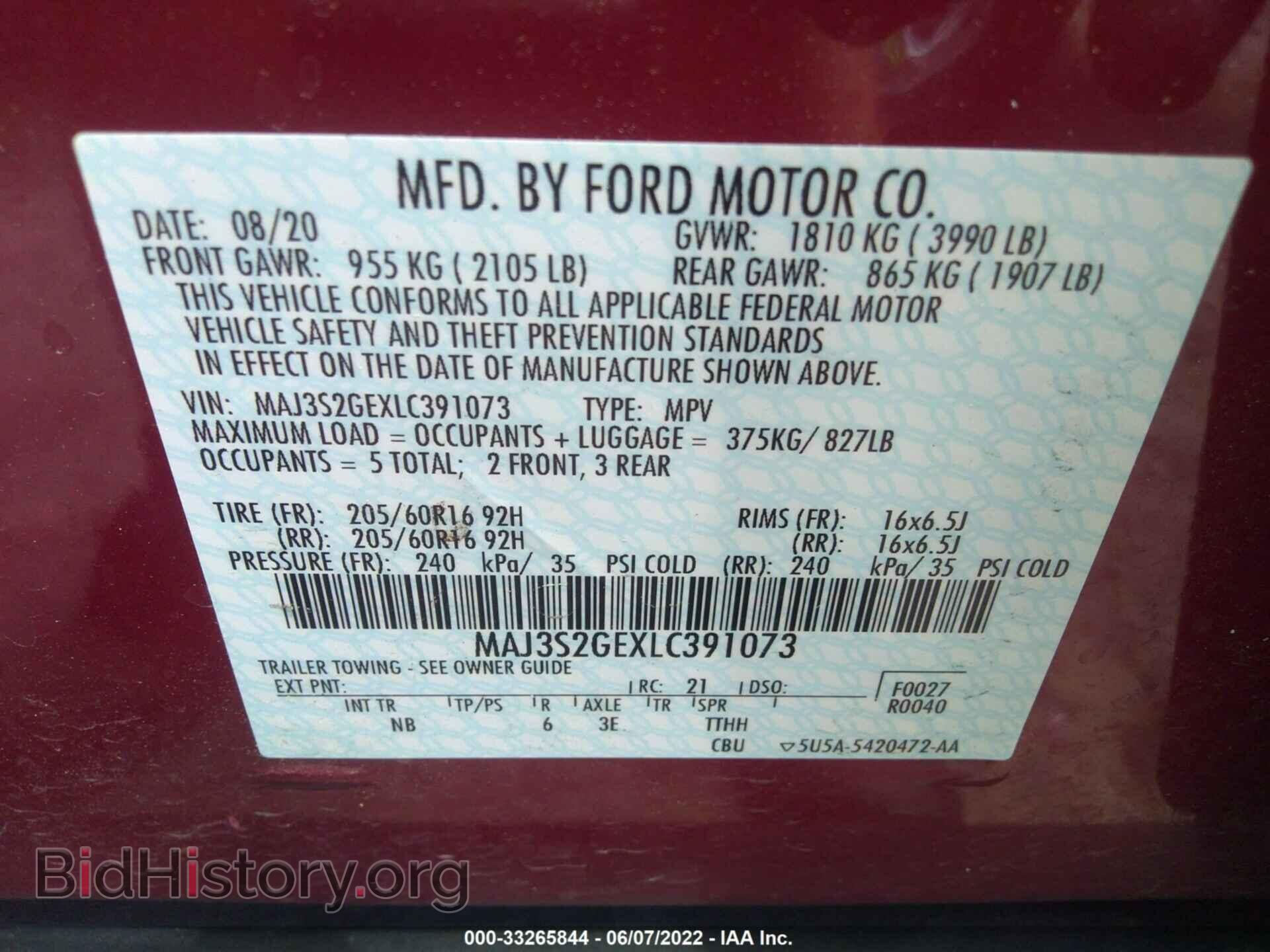 2020 FORD ECOSPORT - VIN: MAJ3S2GEXLC391073 - Фото 9