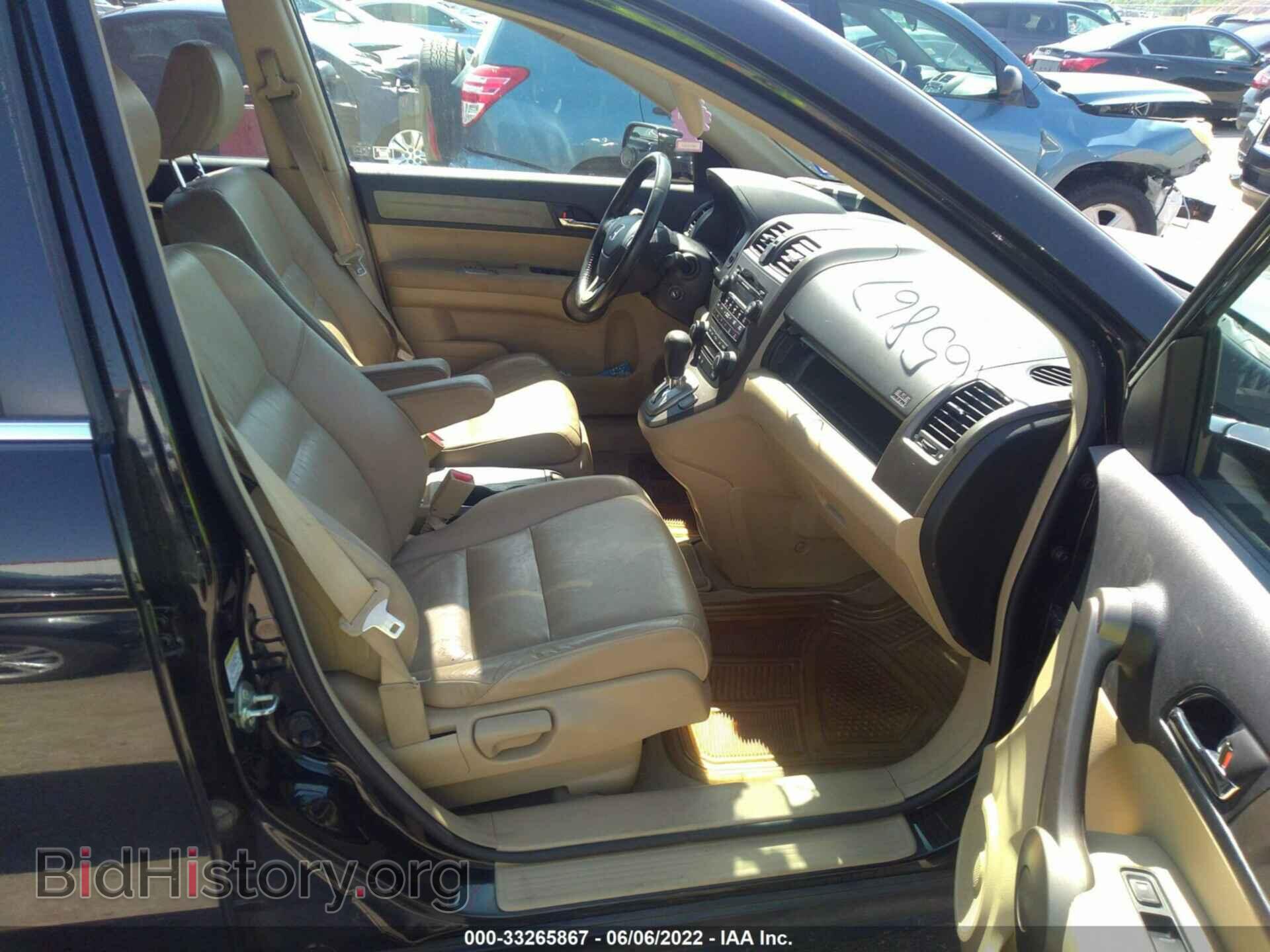 2009 HONDA CR-V - VIN: JHLRE48779C014977 - Фото 5