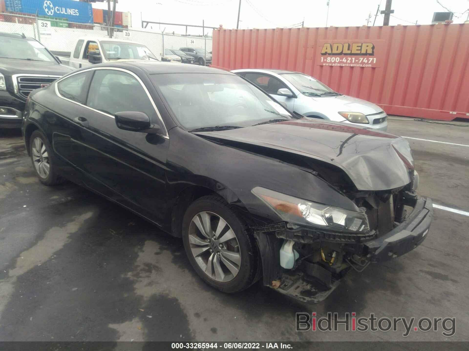 Photo 1HGCS12859A014033 - HONDA ACCORD CPE 2009