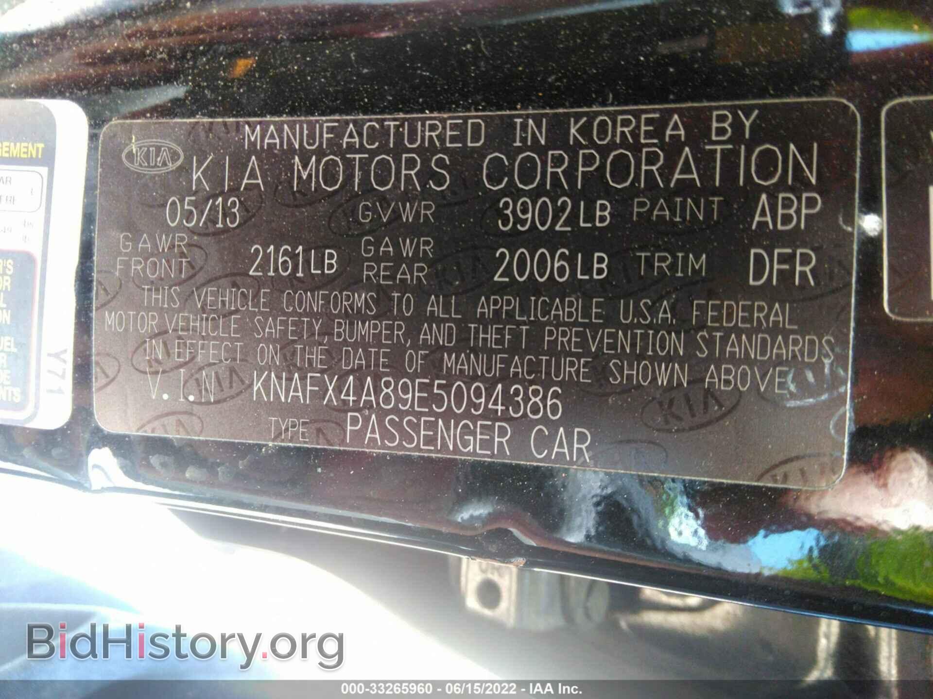 2014 KIA FORTE - VIN: KNAFX4A89E5094386 - Фото 9